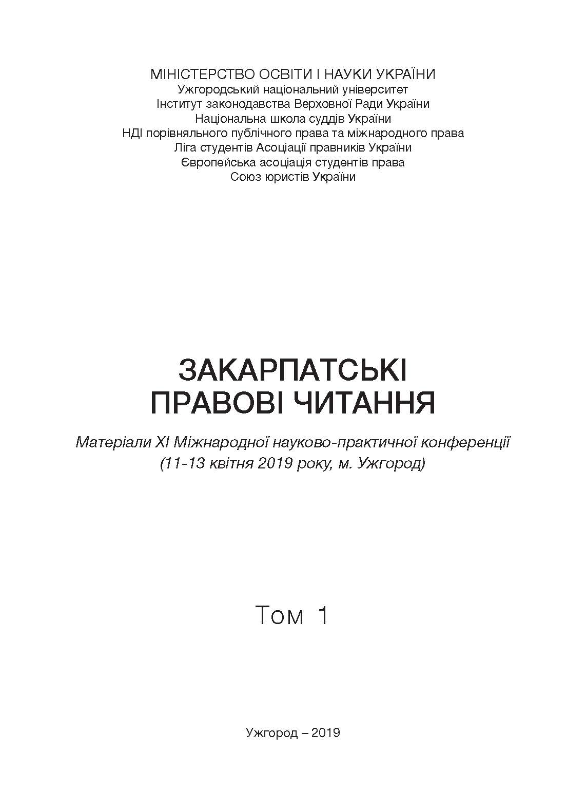Collection logo