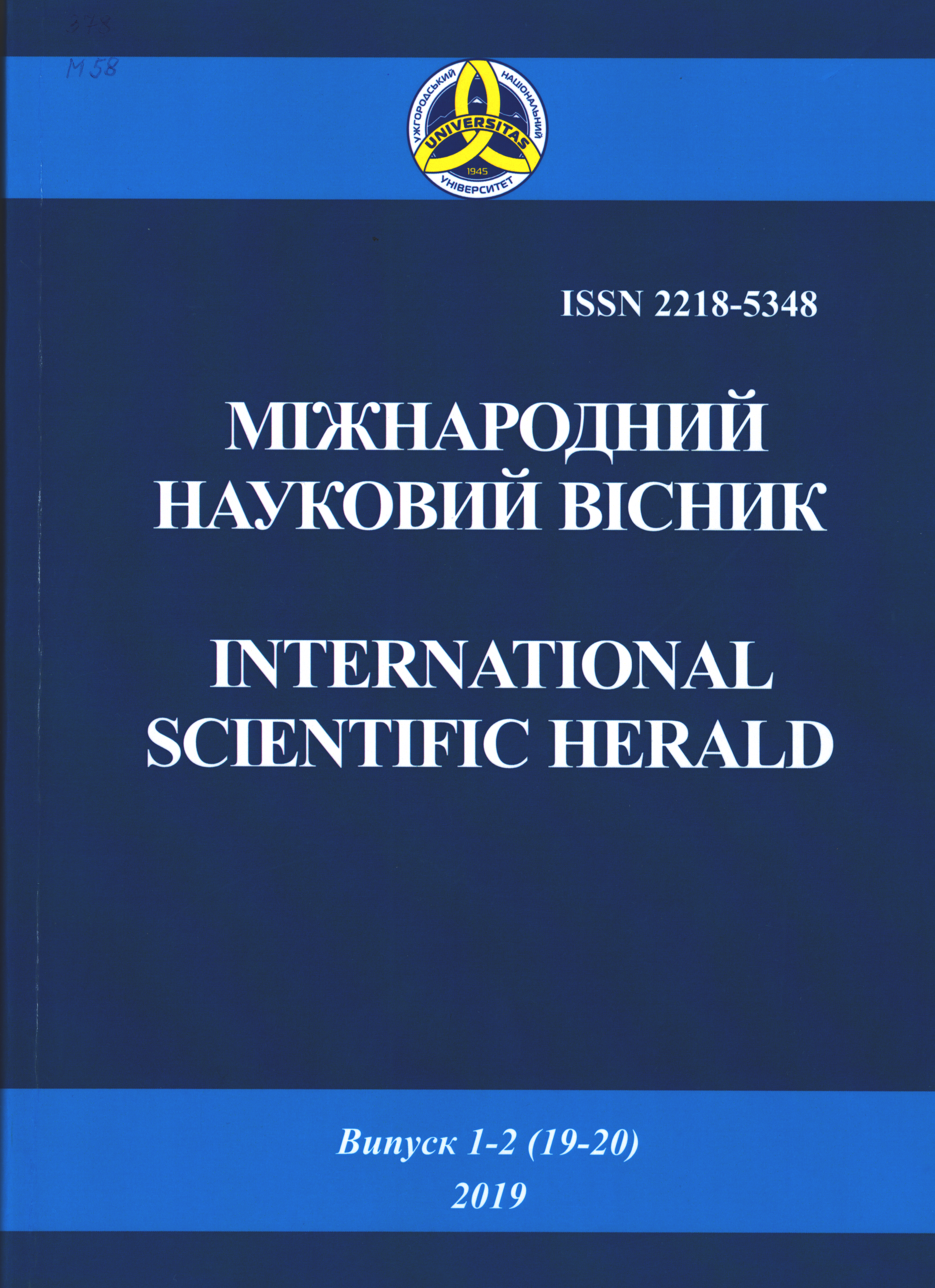 Collection logo