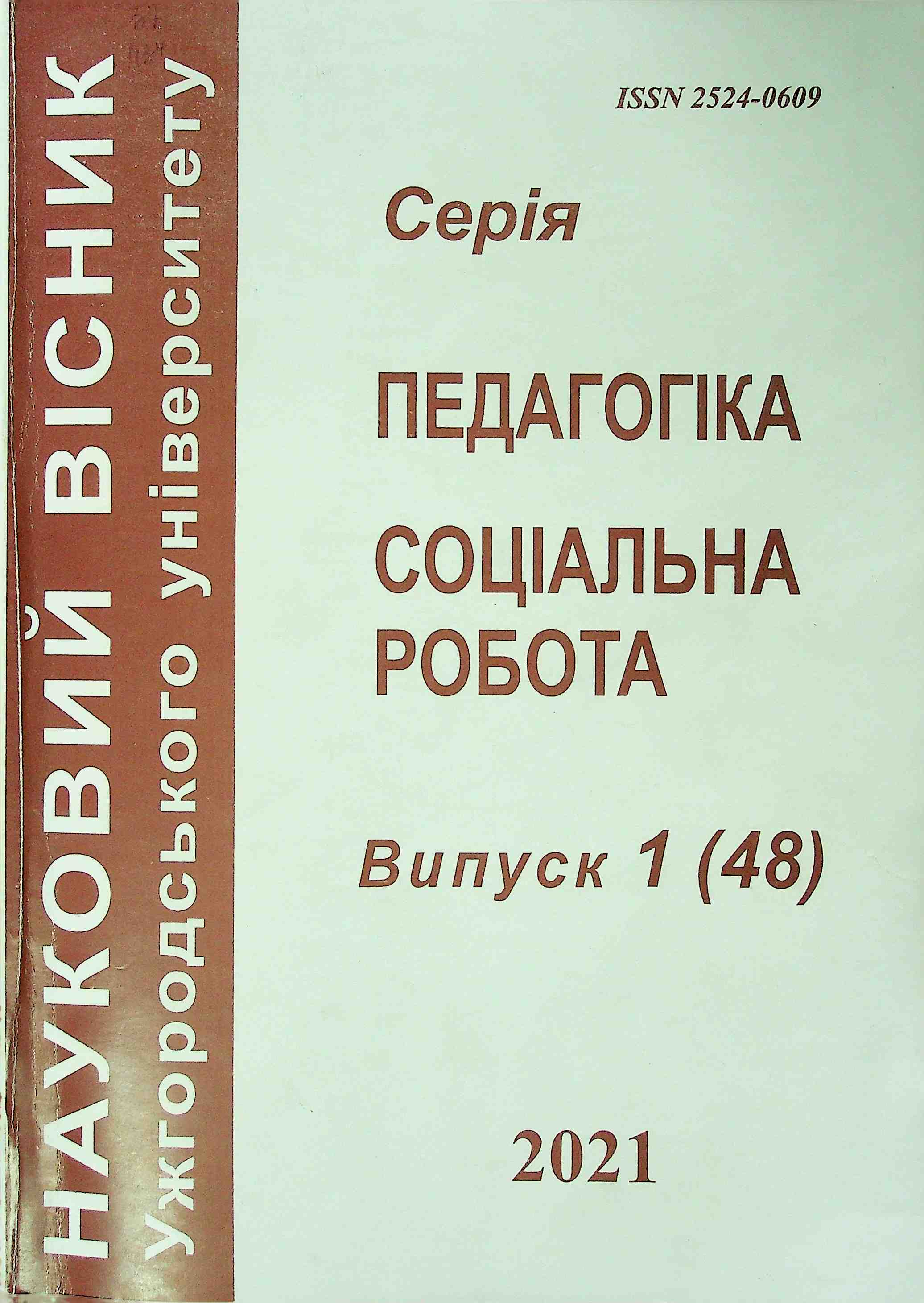 Collection logo