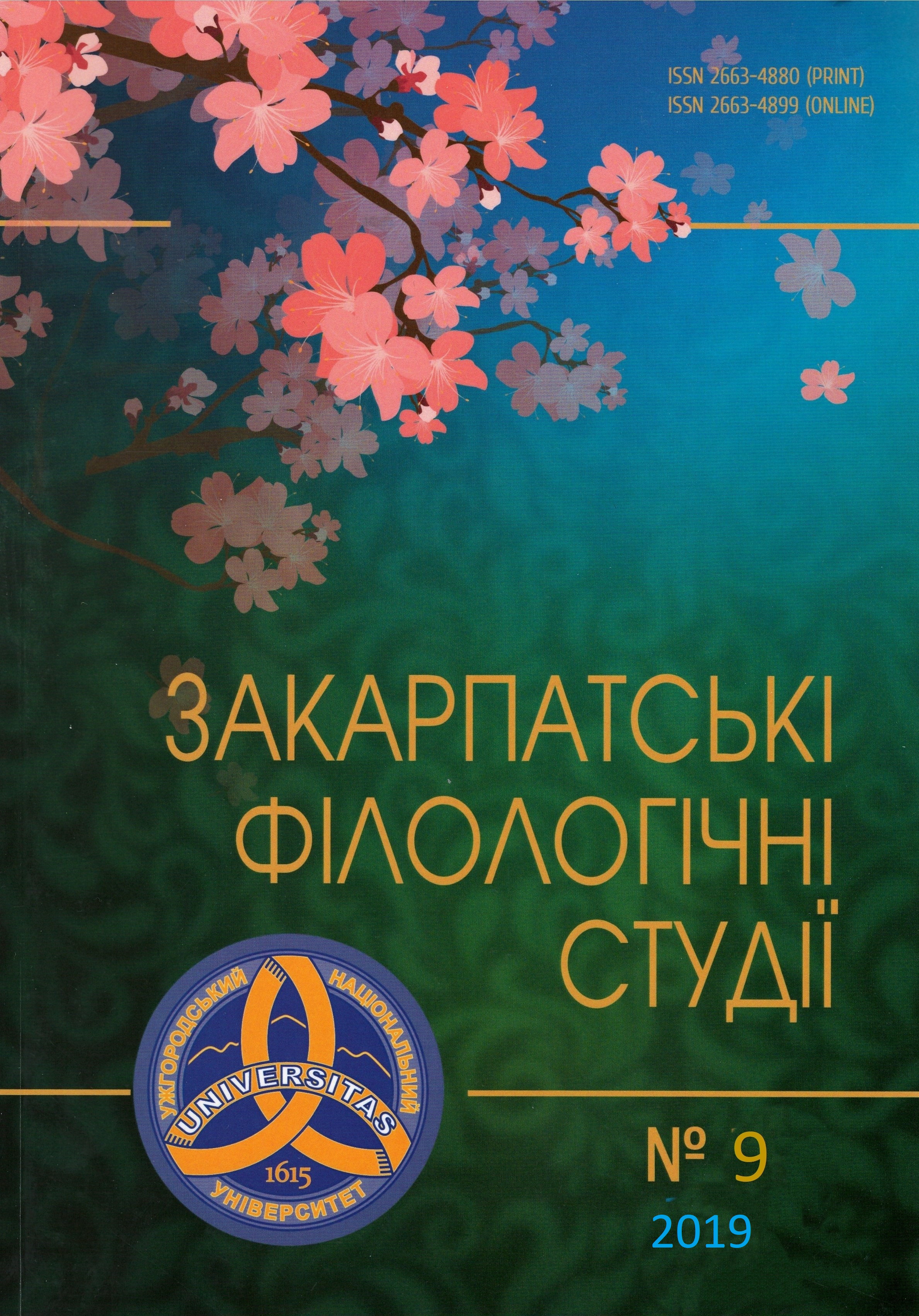 Collection logo