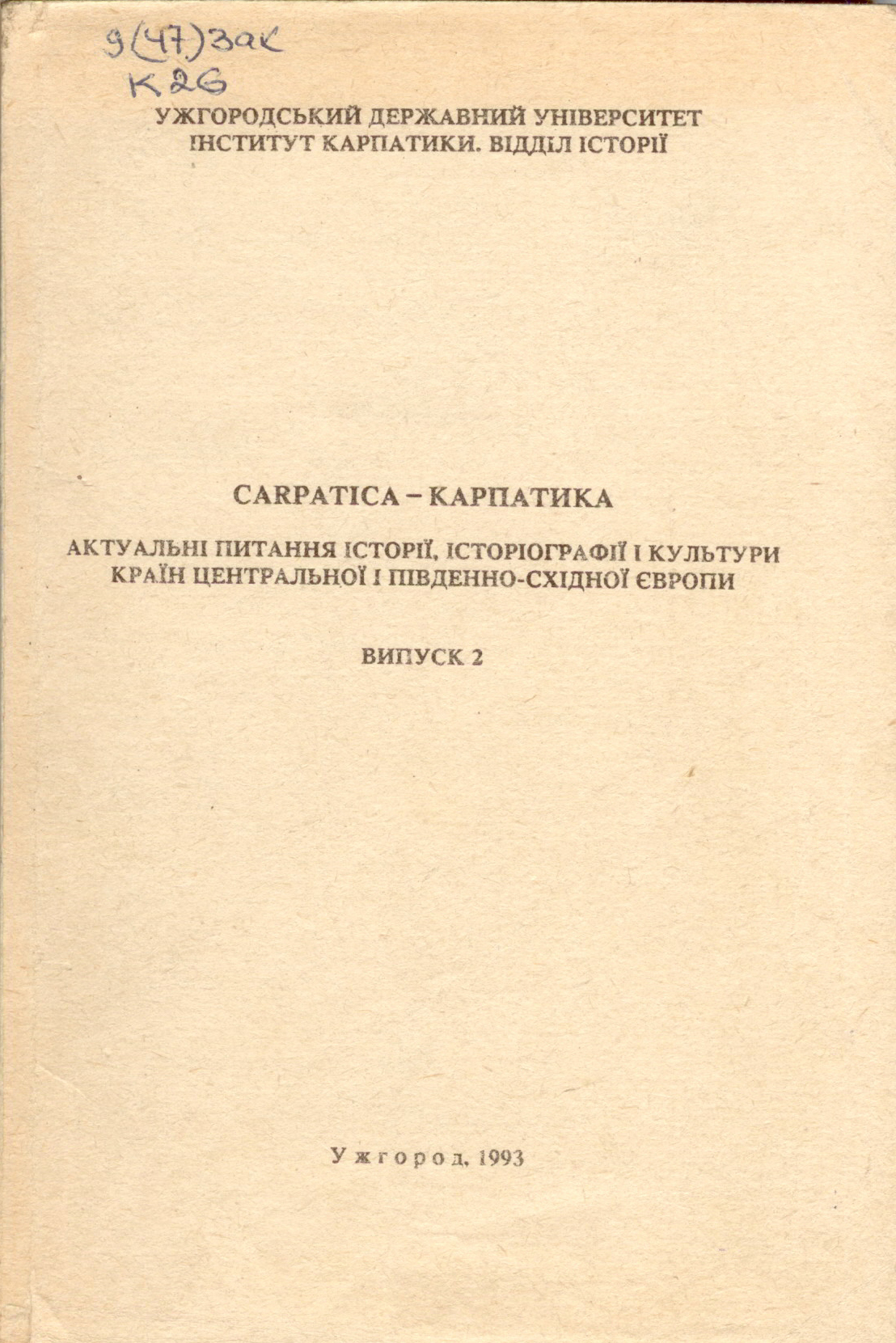Collection logo