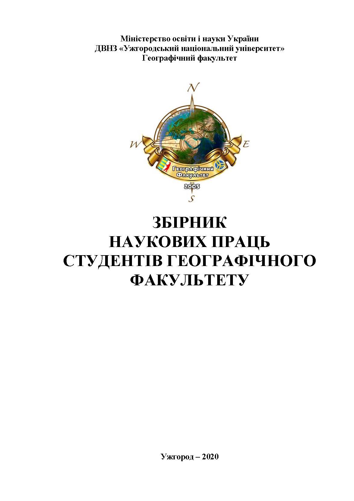 Collection logo