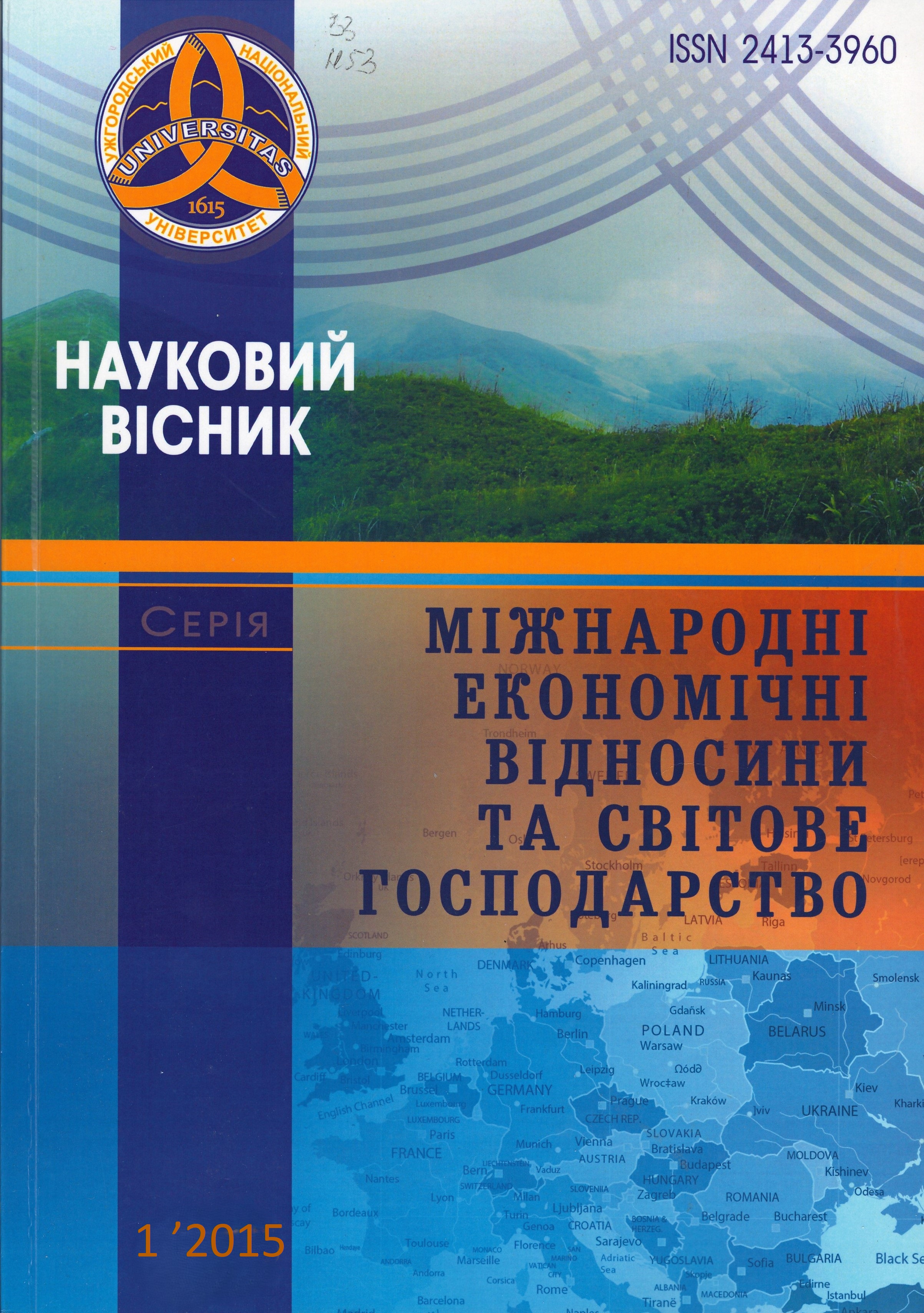 Collection logo