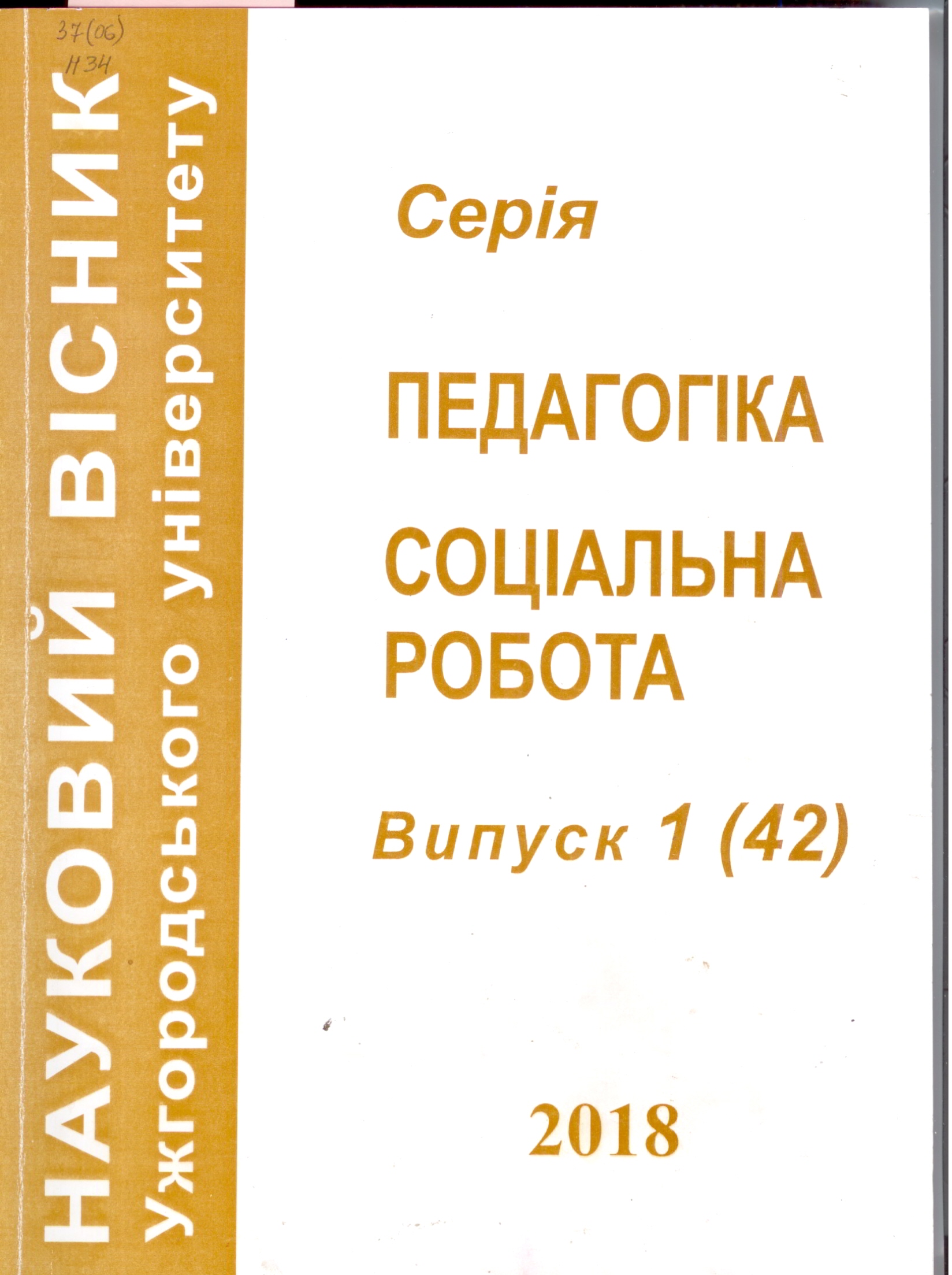 Collection logo