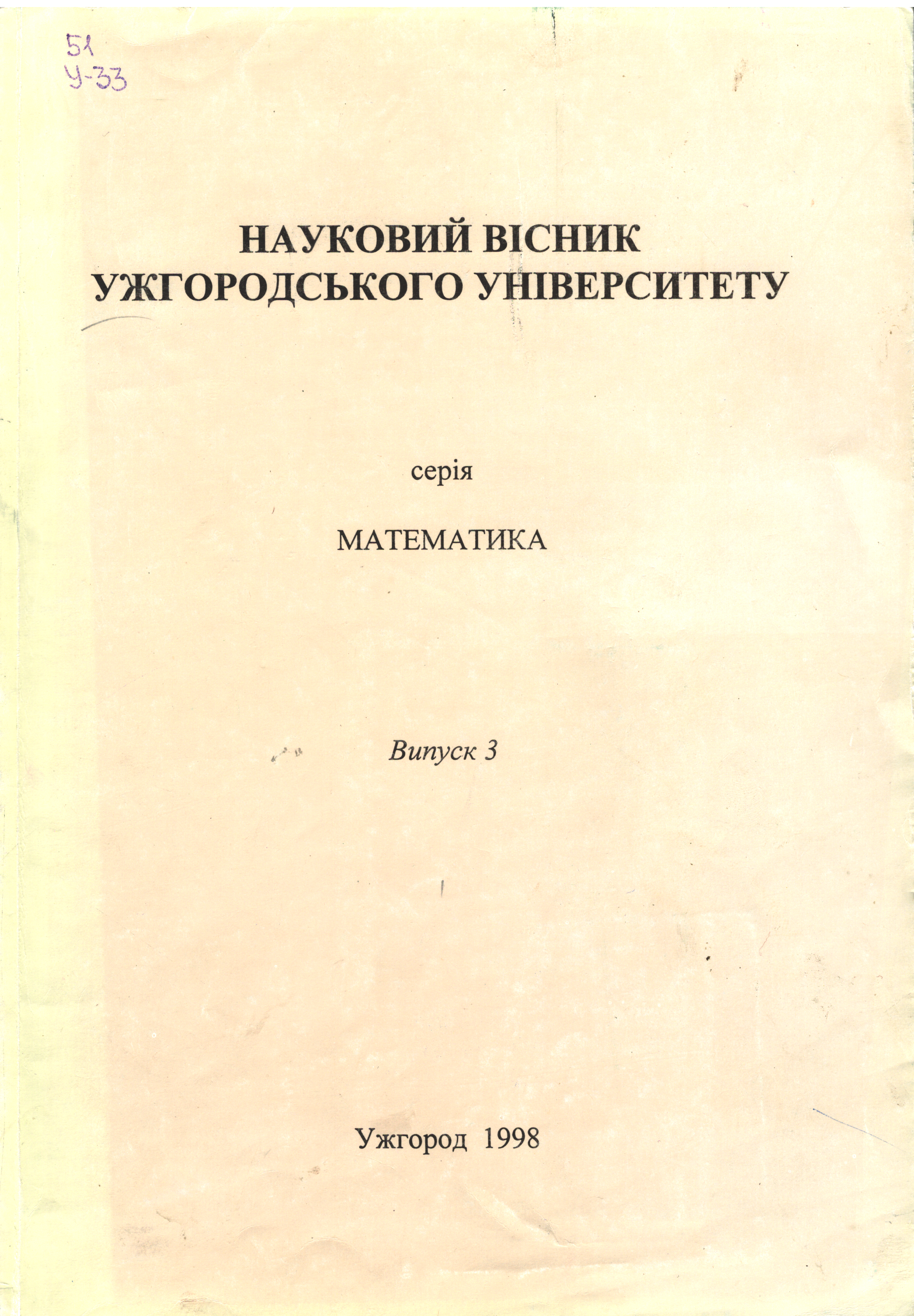 Collection logo