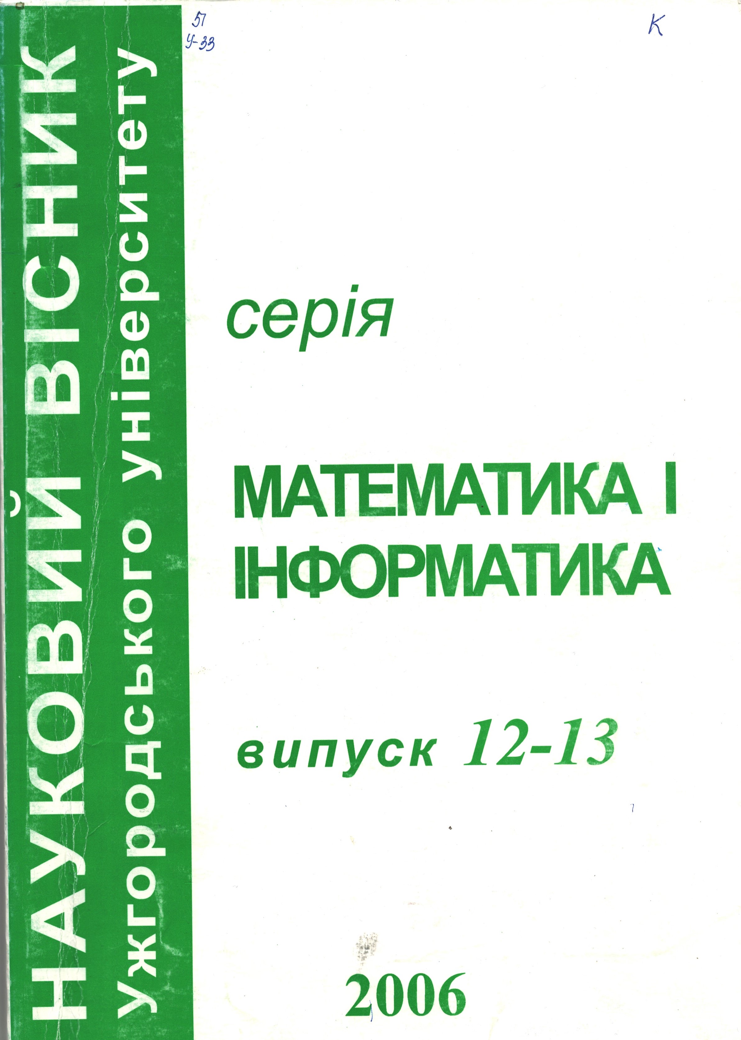Collection logo