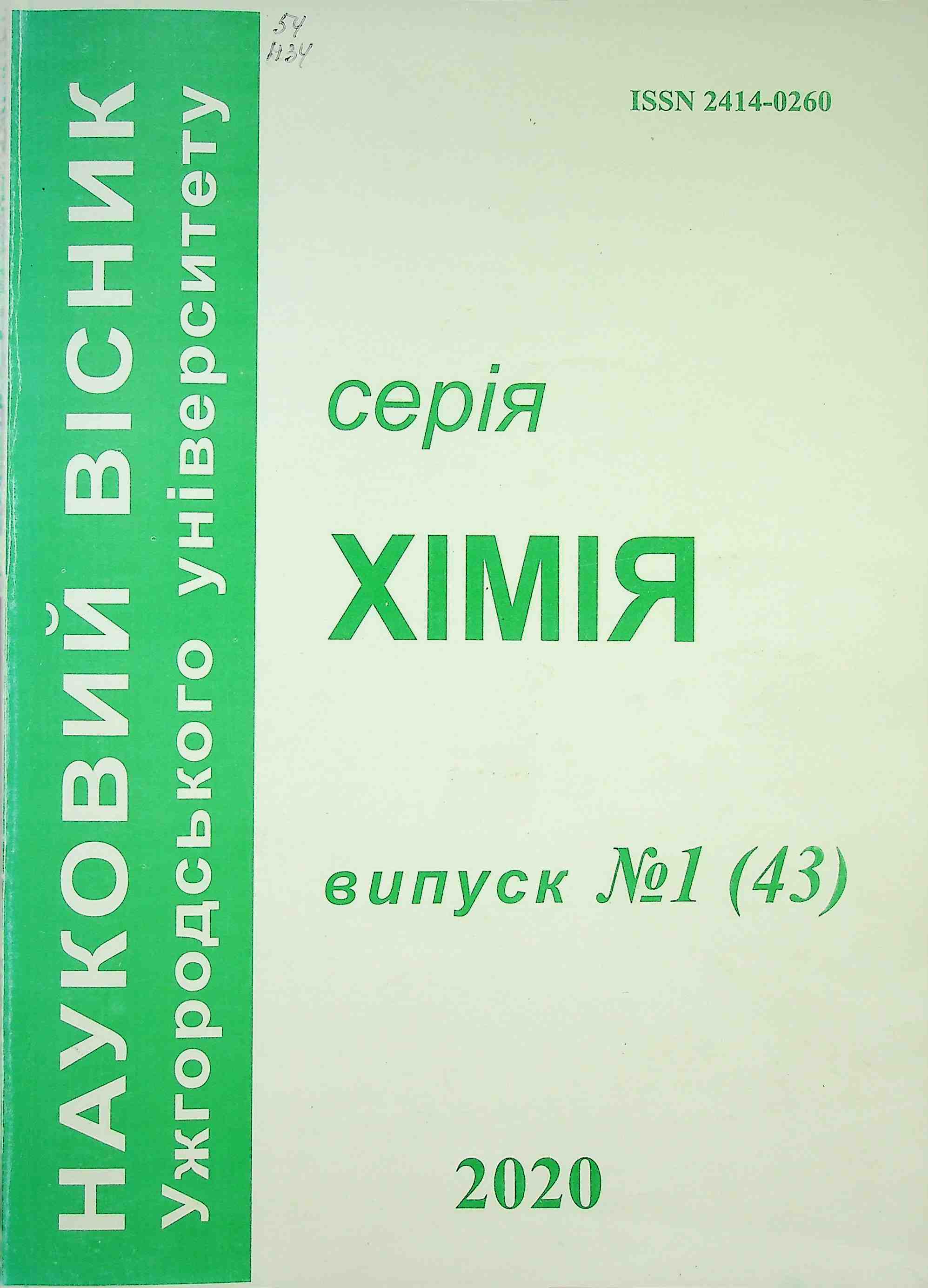 Collection logo