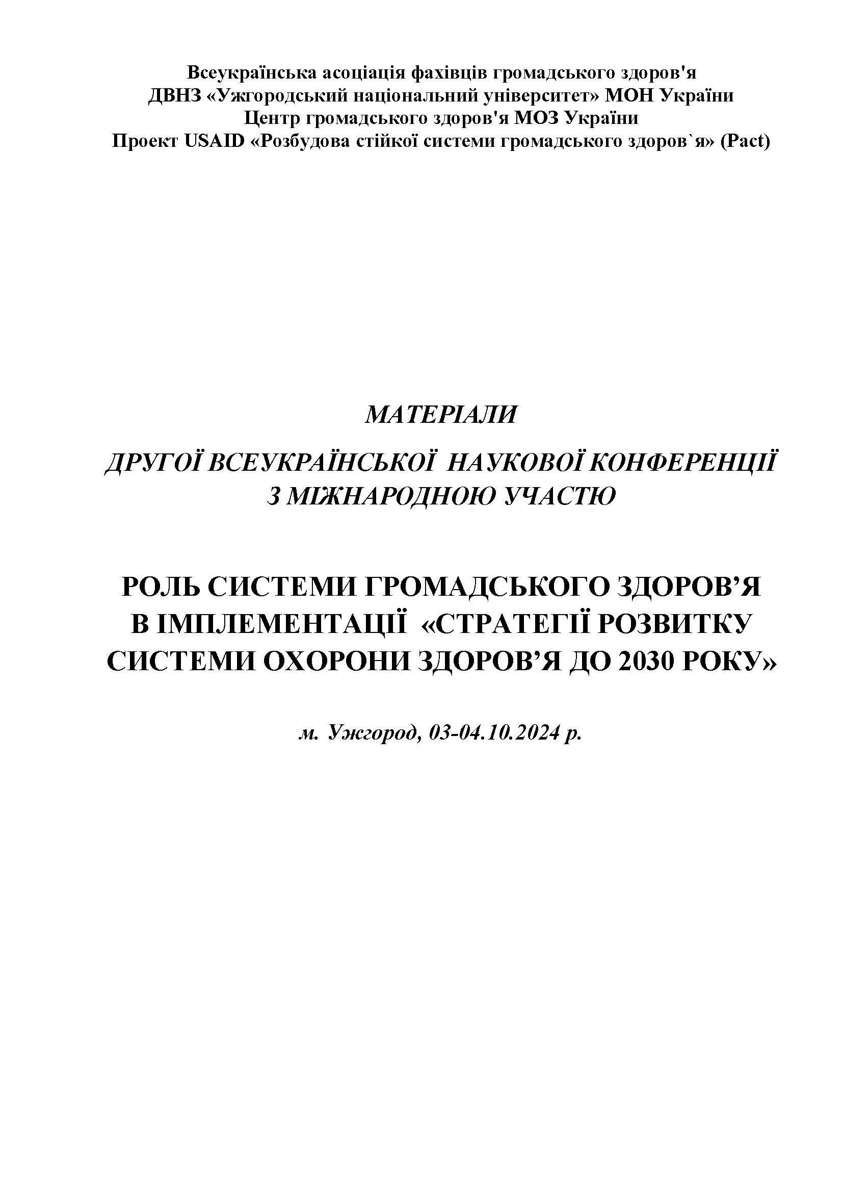 Collection logo