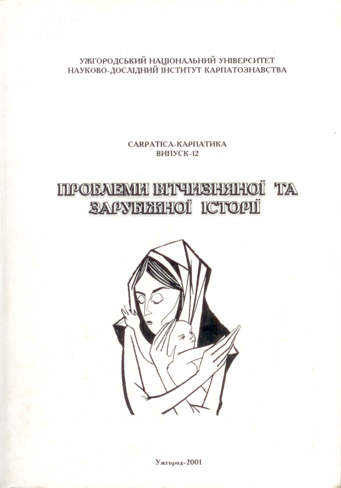 Collection logo