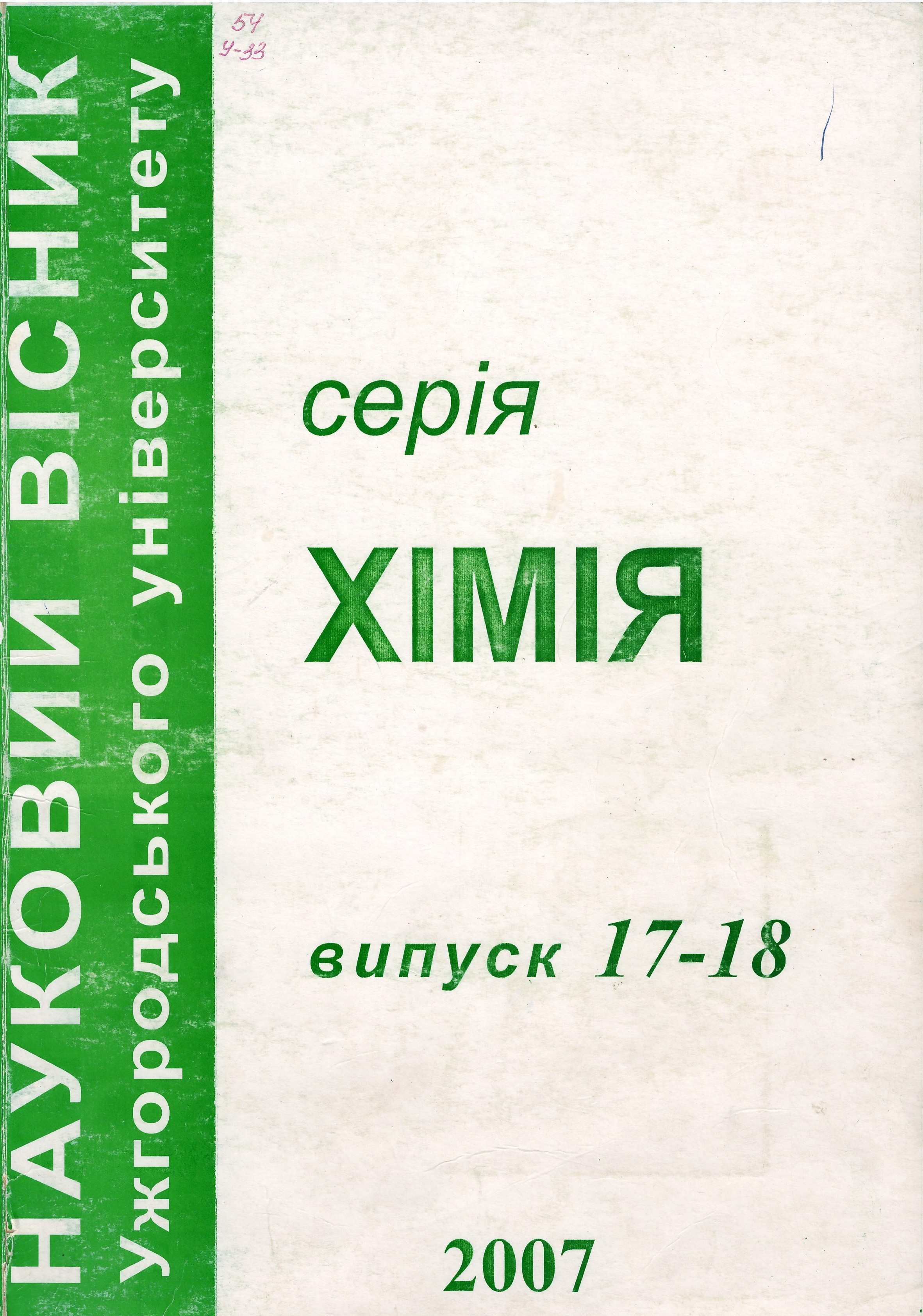 Collection logo