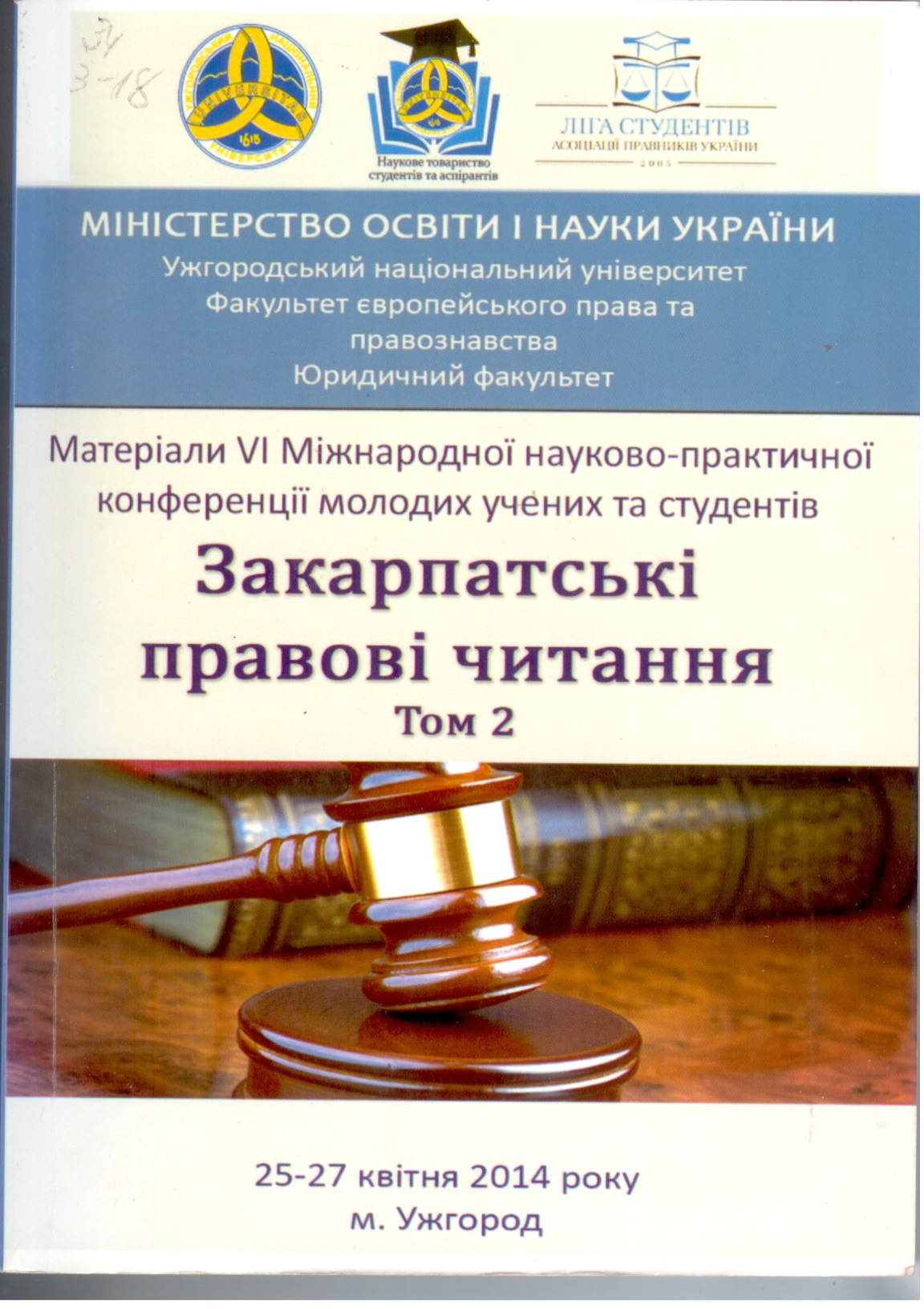 Collection logo