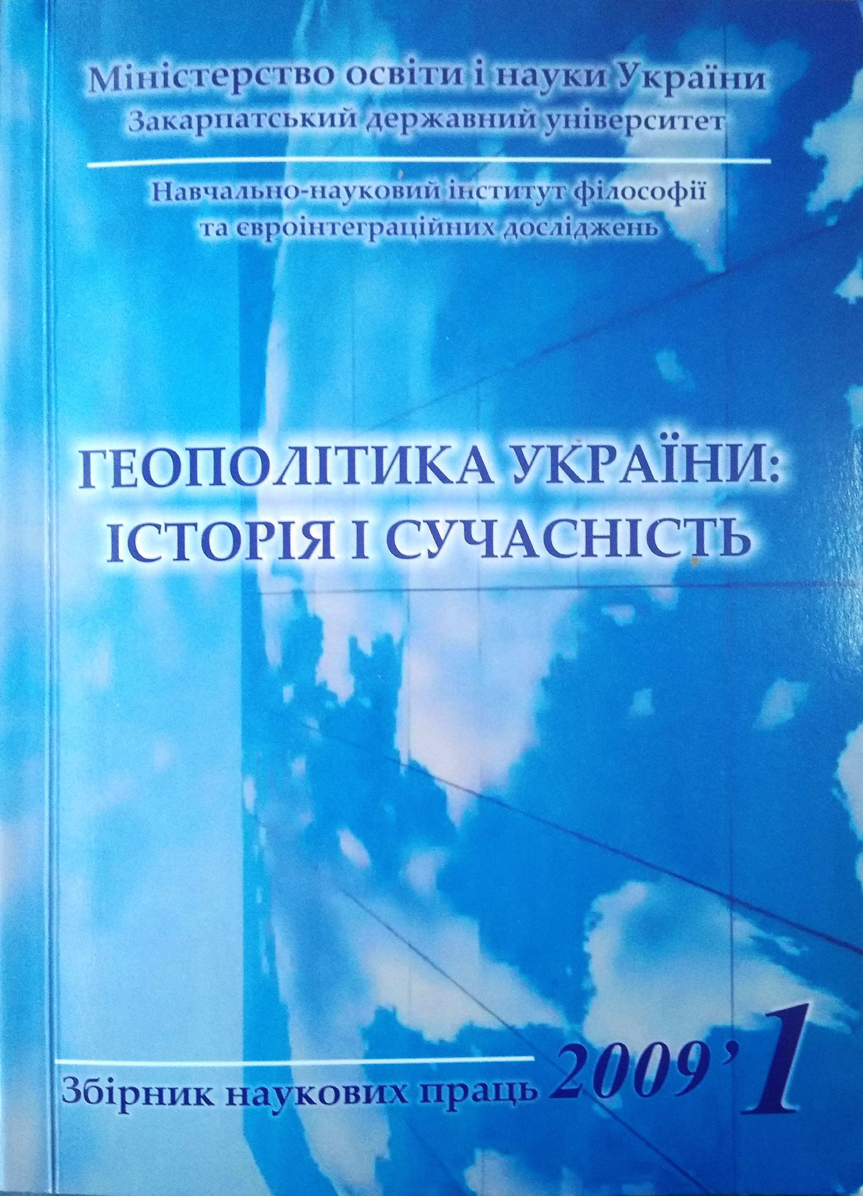 Collection logo