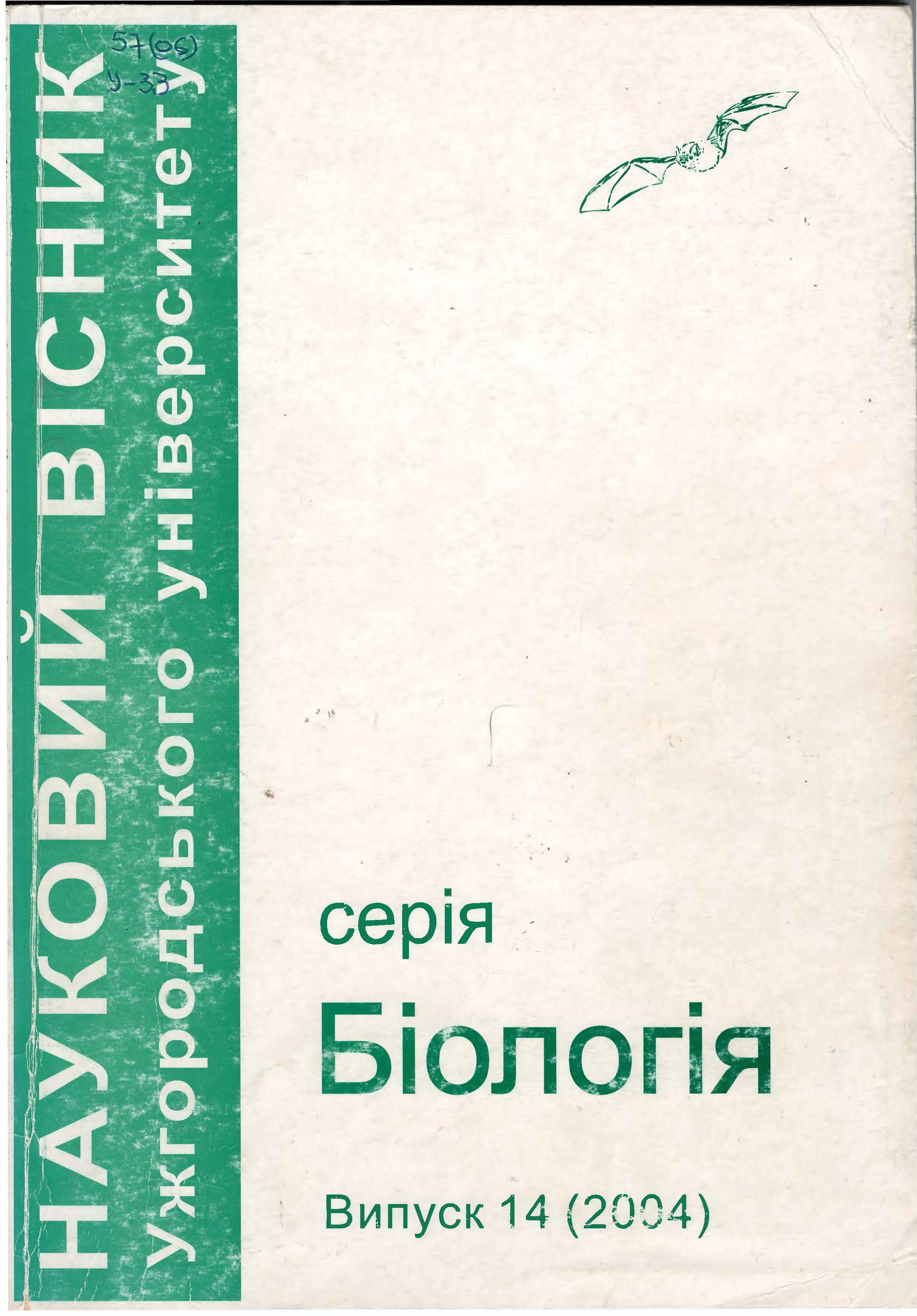 Collection logo