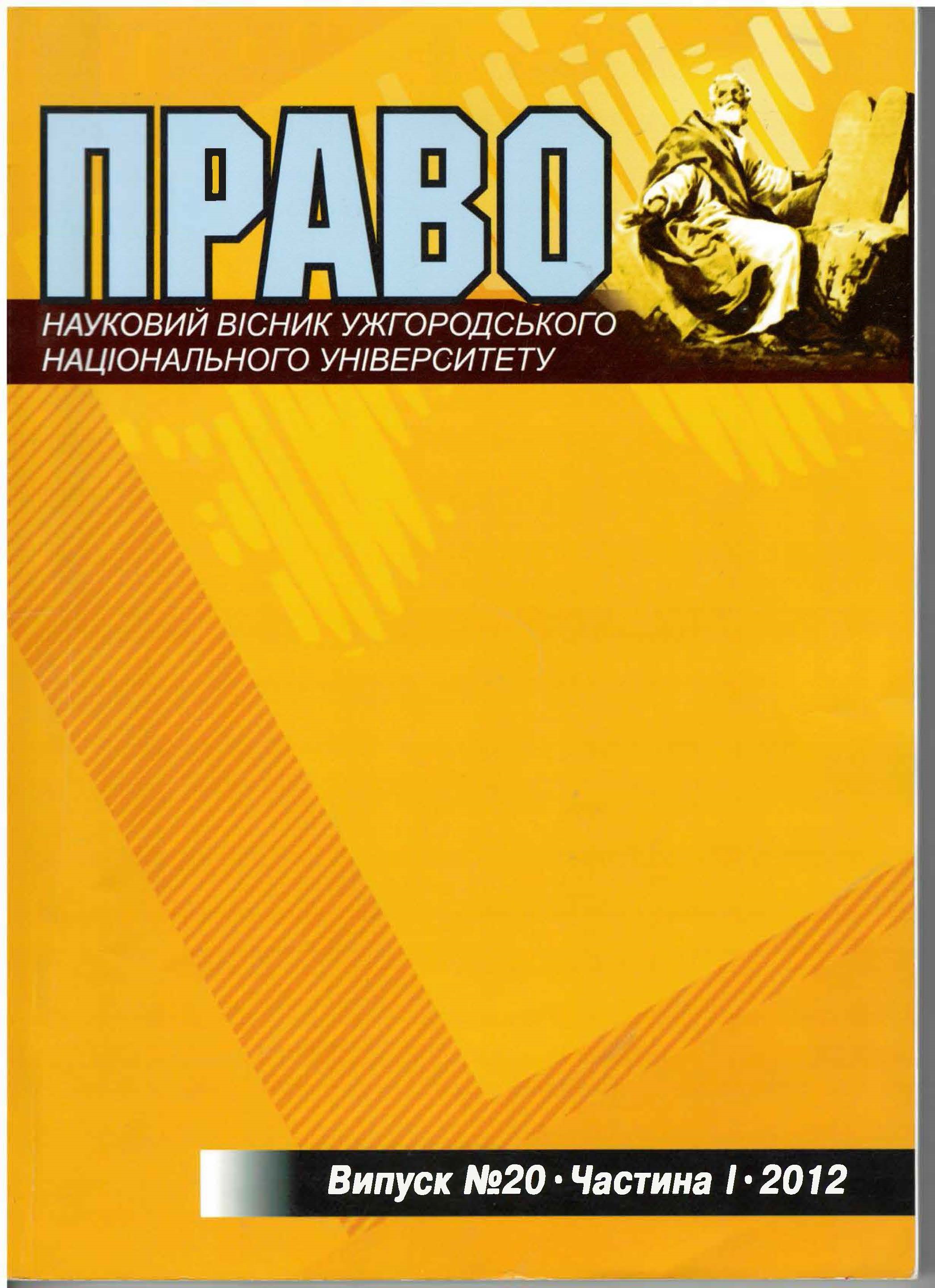 Collection logo
