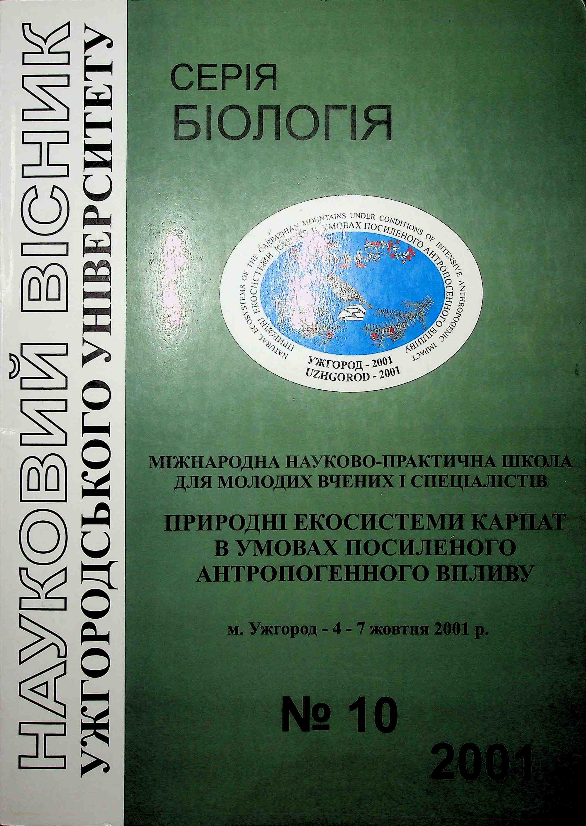 Collection logo
