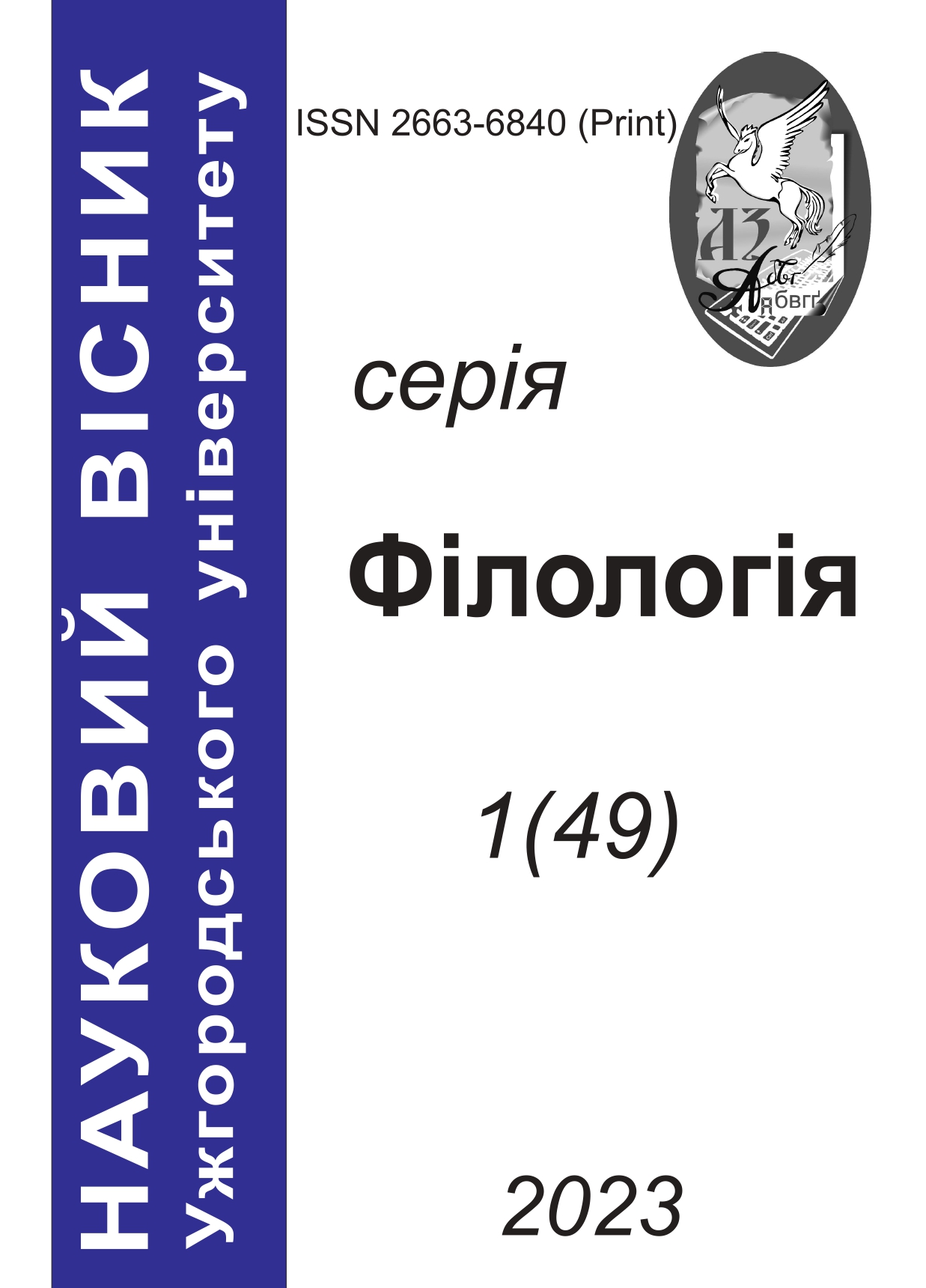 Collection logo