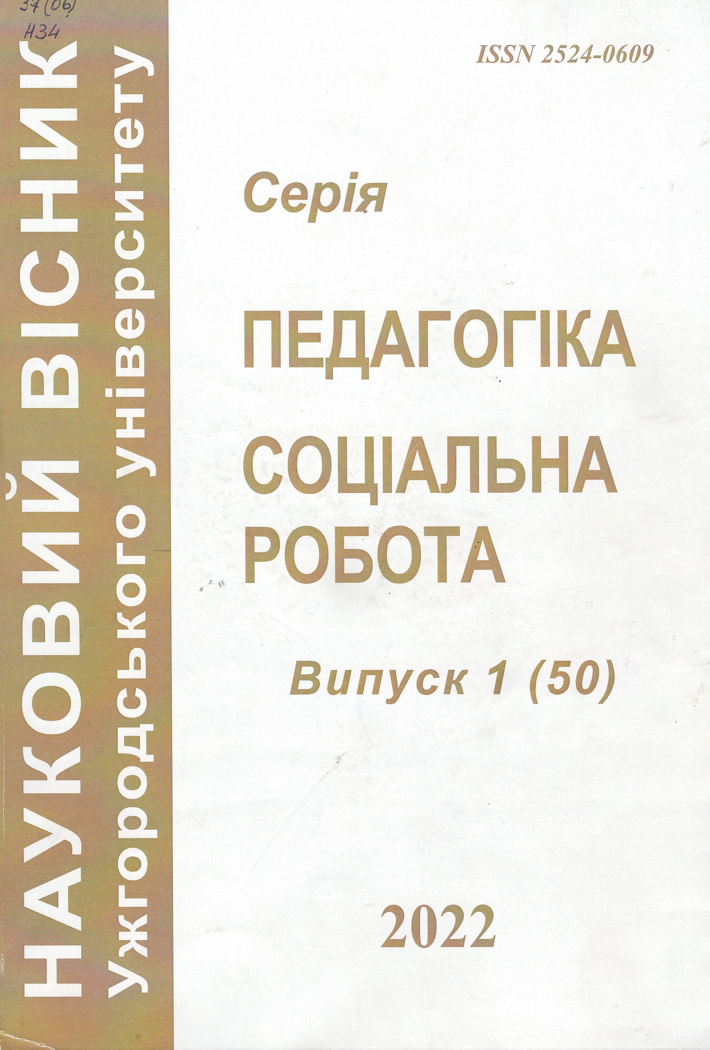 Collection logo