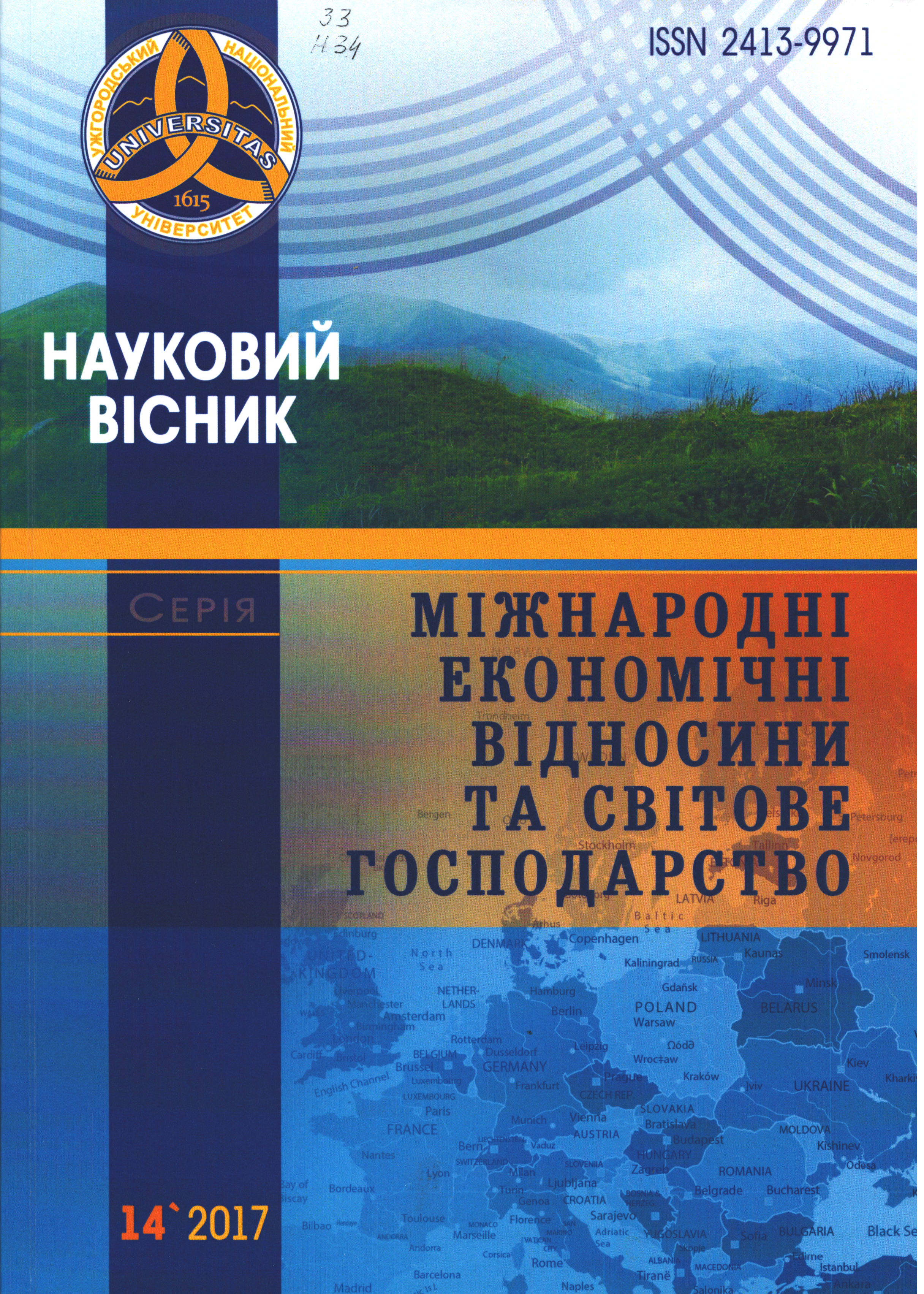 Collection logo