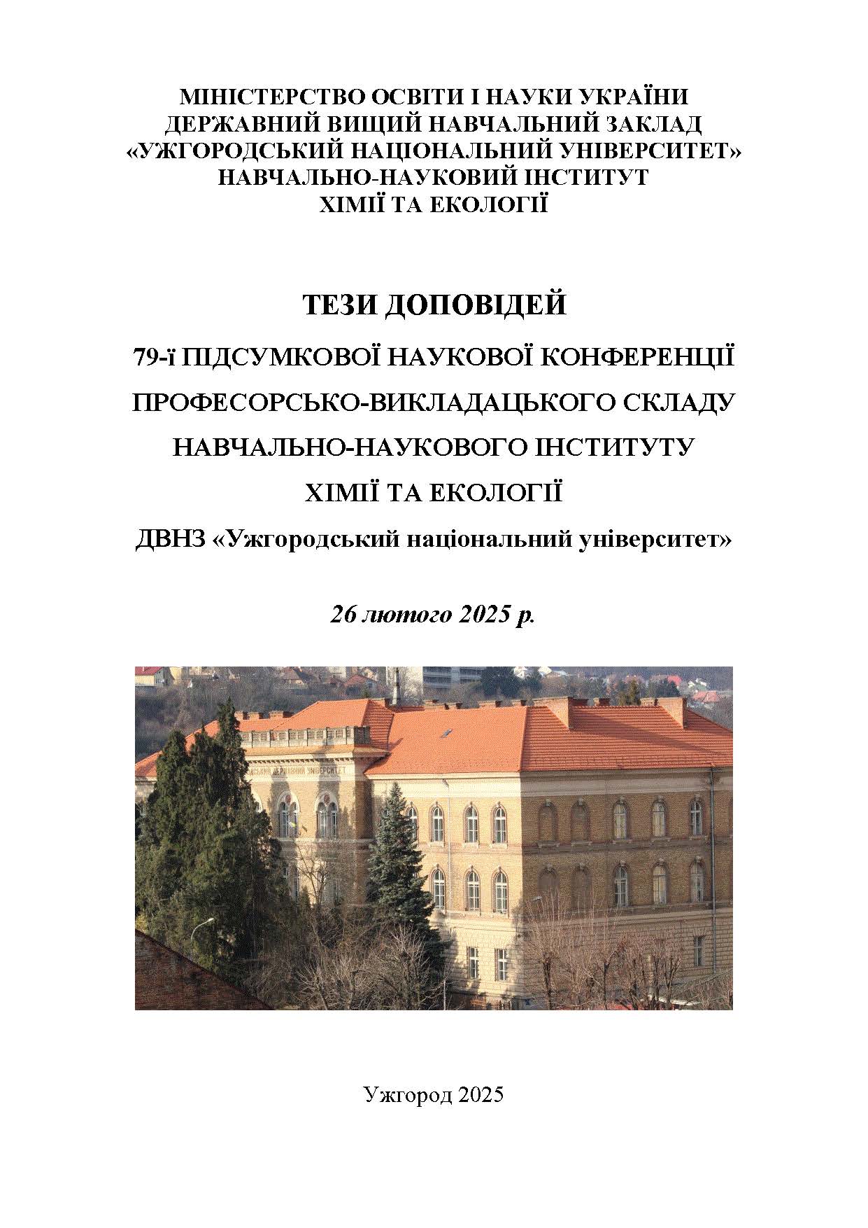 Collection logo