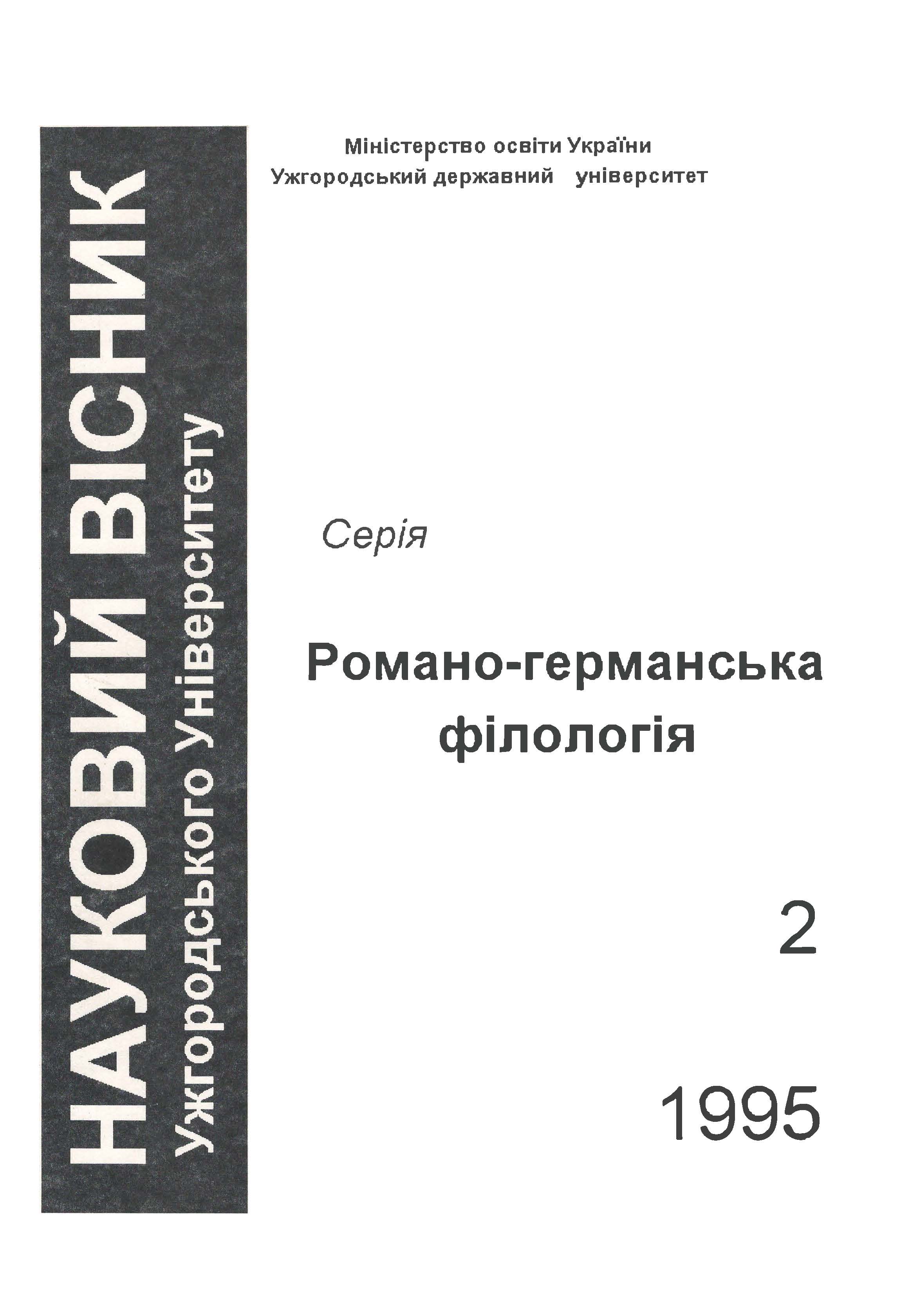 Collection logo