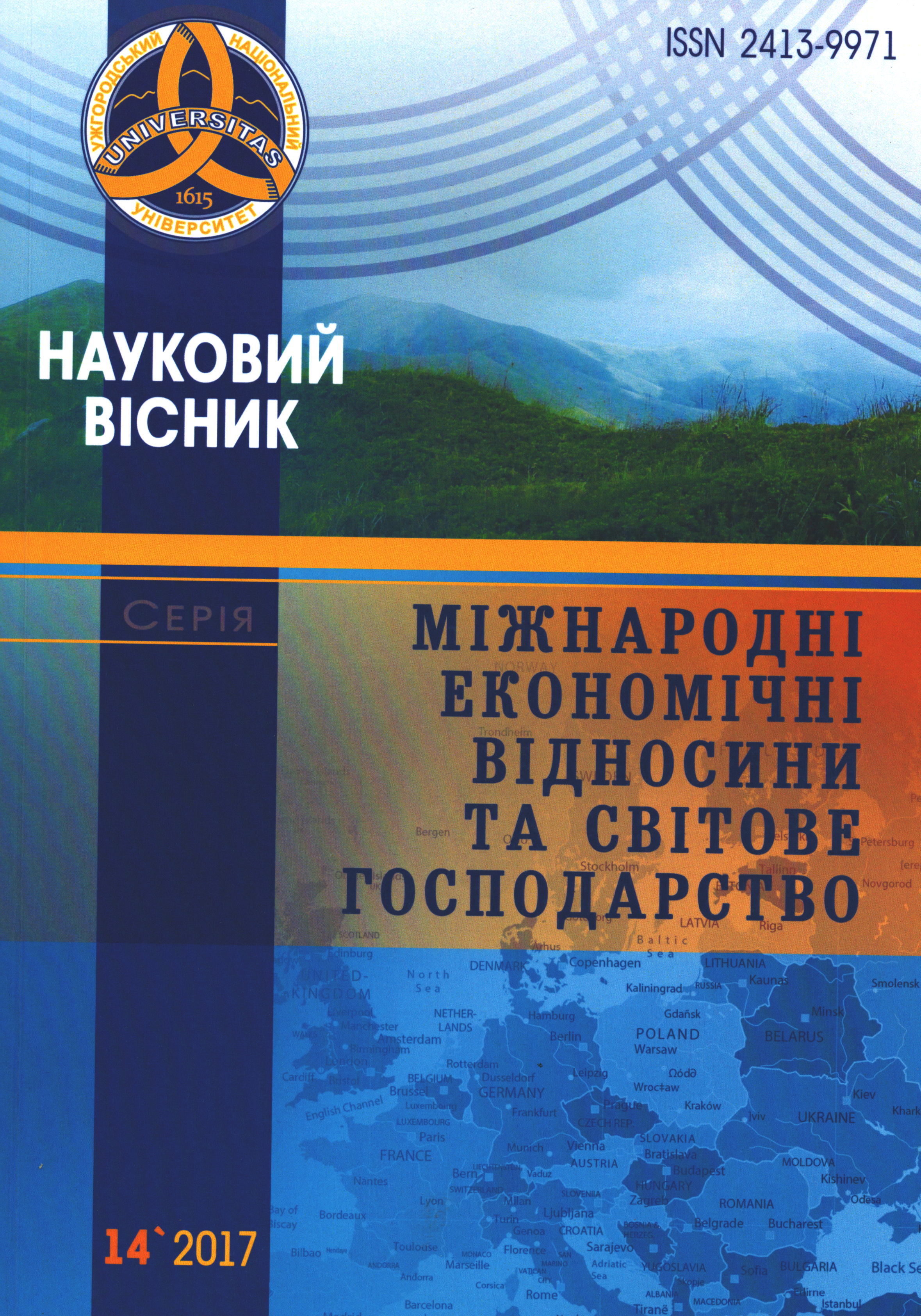 Collection logo