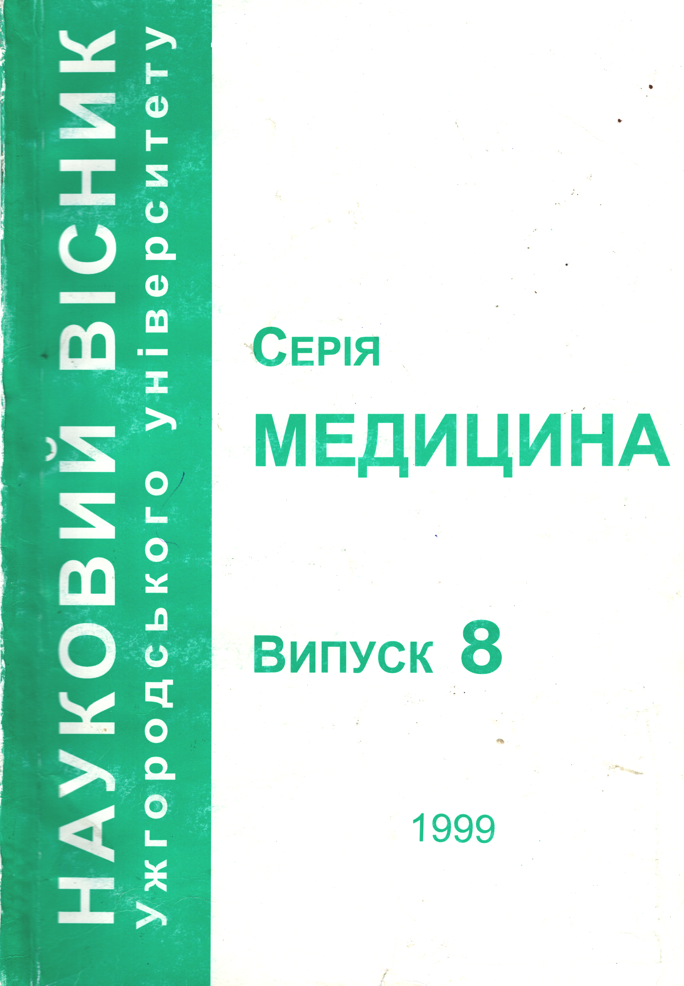 Collection logo