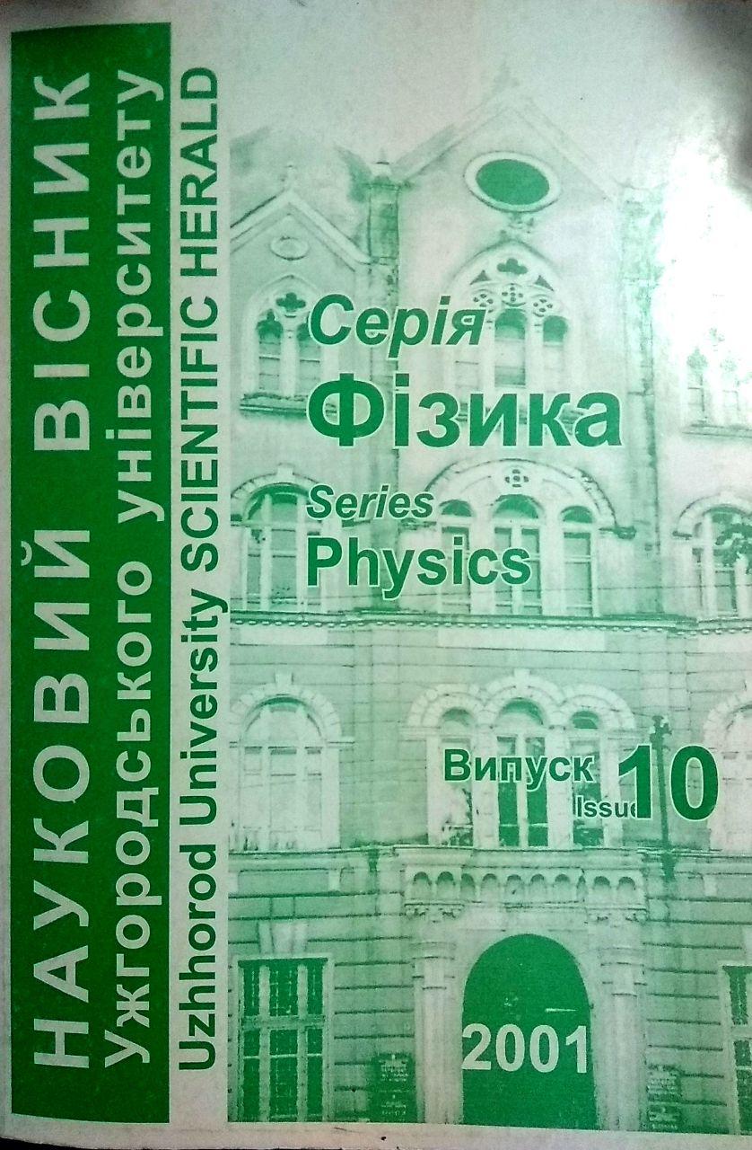 Collection logo