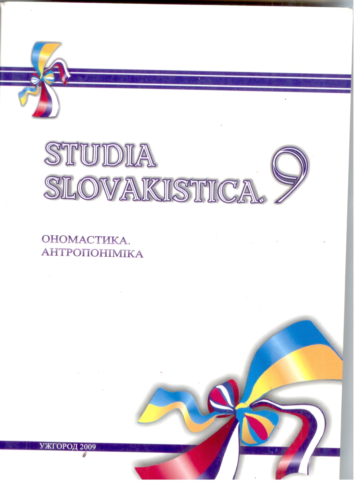 Collection logo