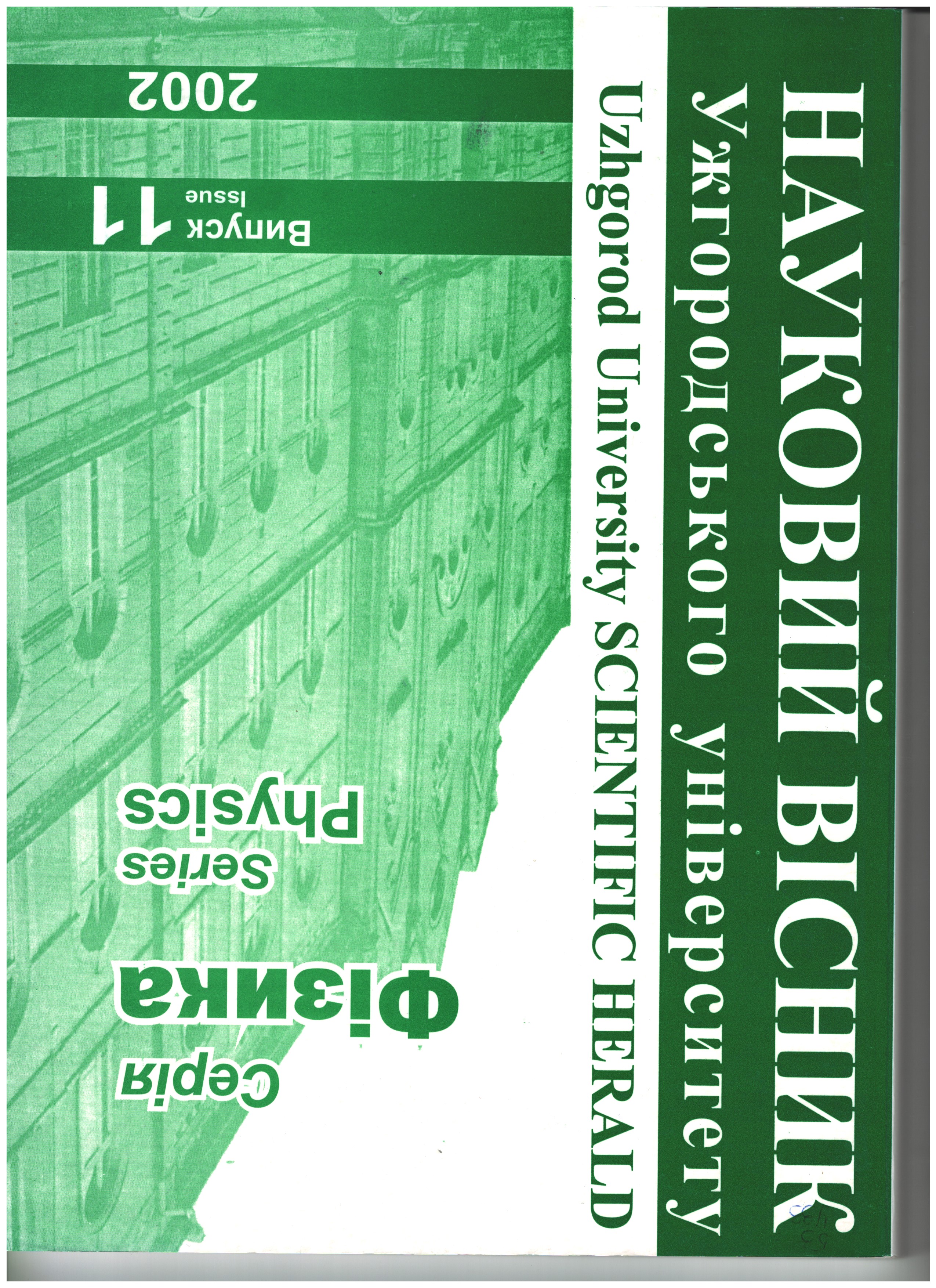 Collection logo