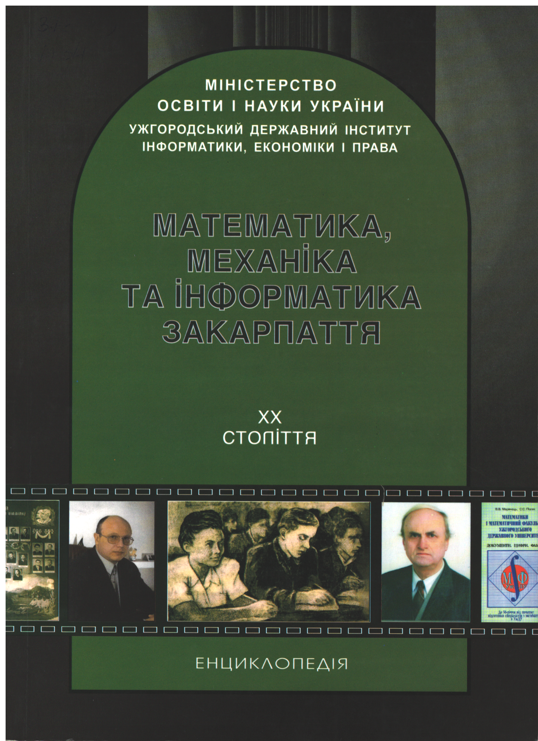 Collection logo