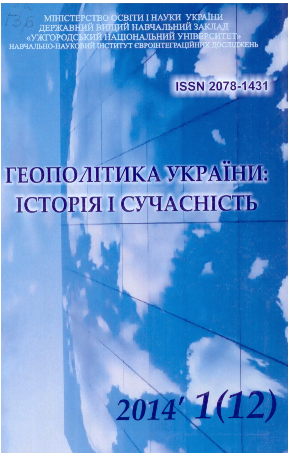 Collection logo