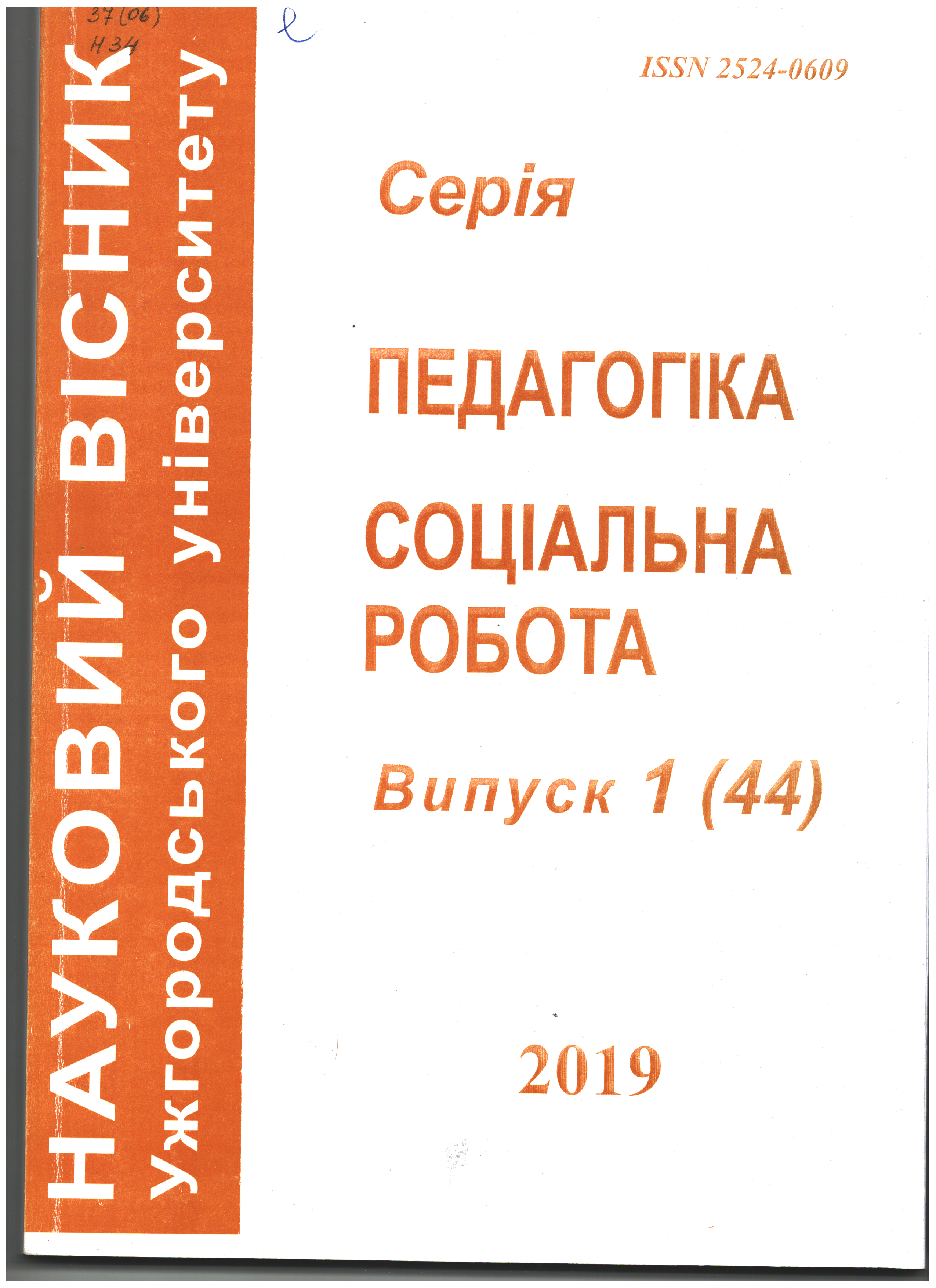 Collection logo