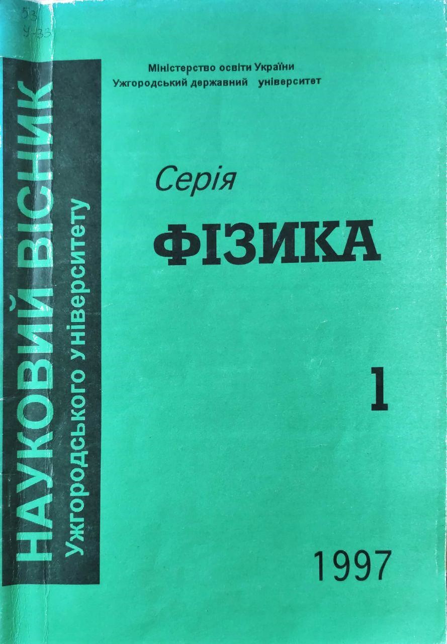 Collection logo