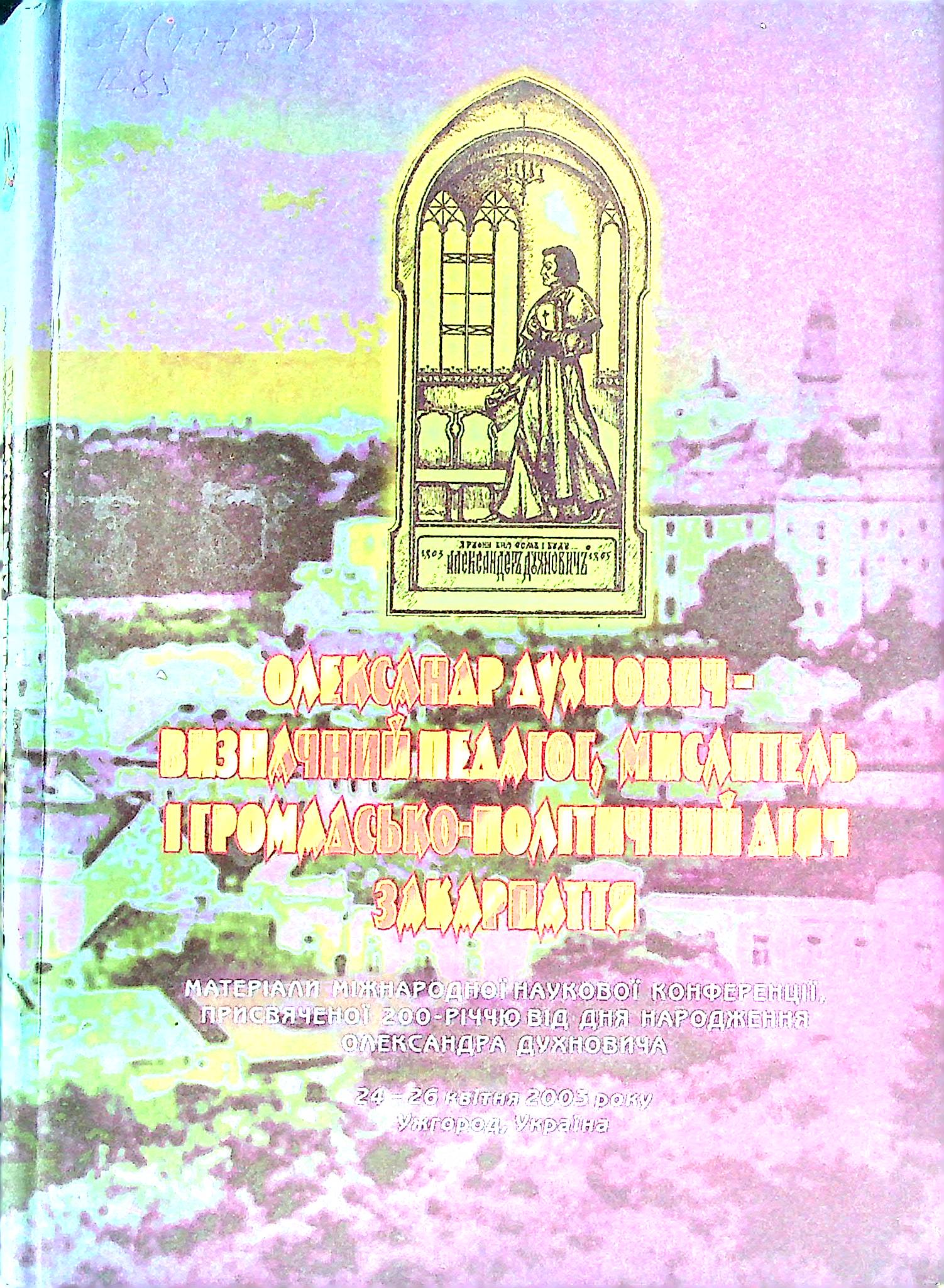 Collection logo