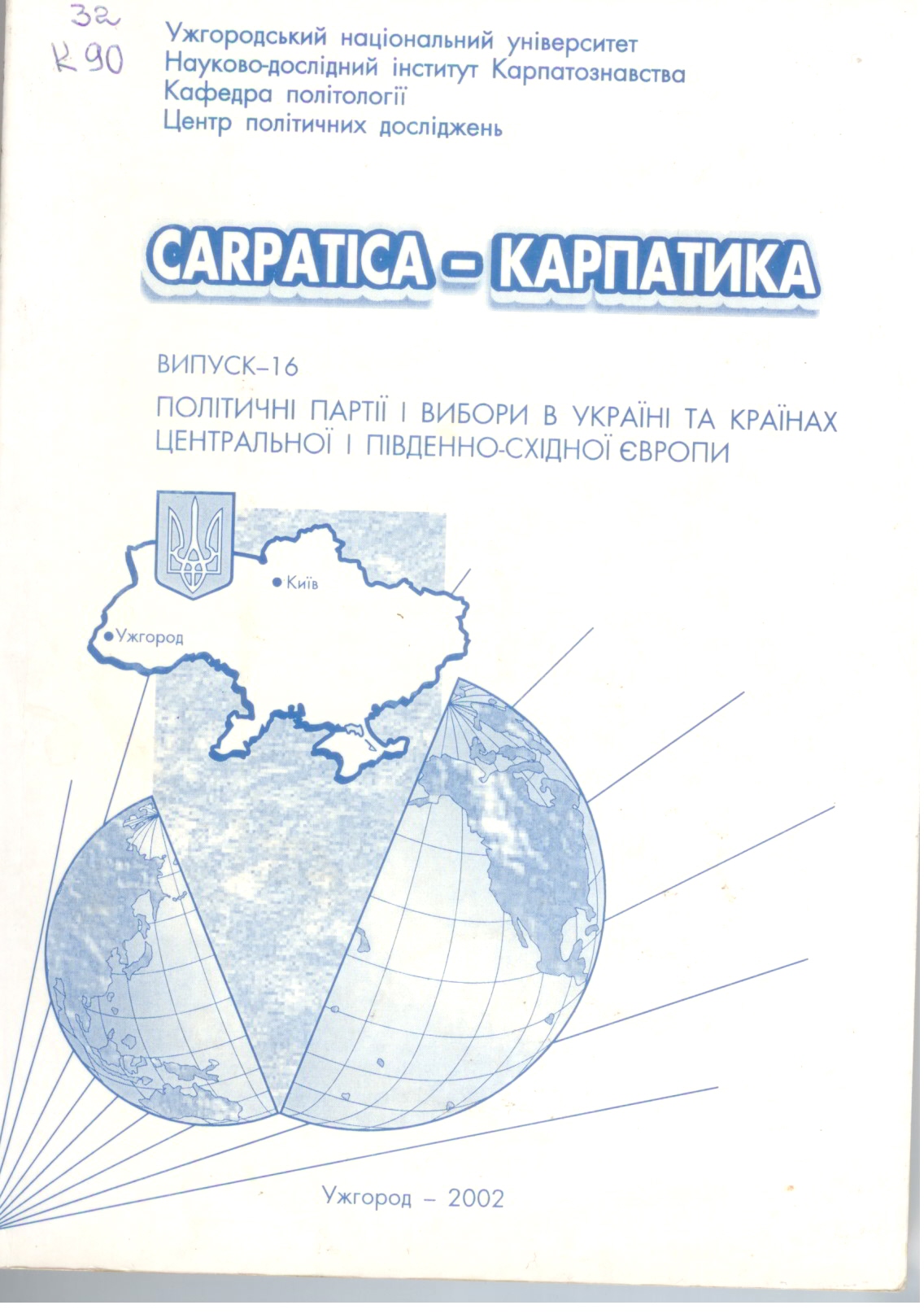 Collection logo