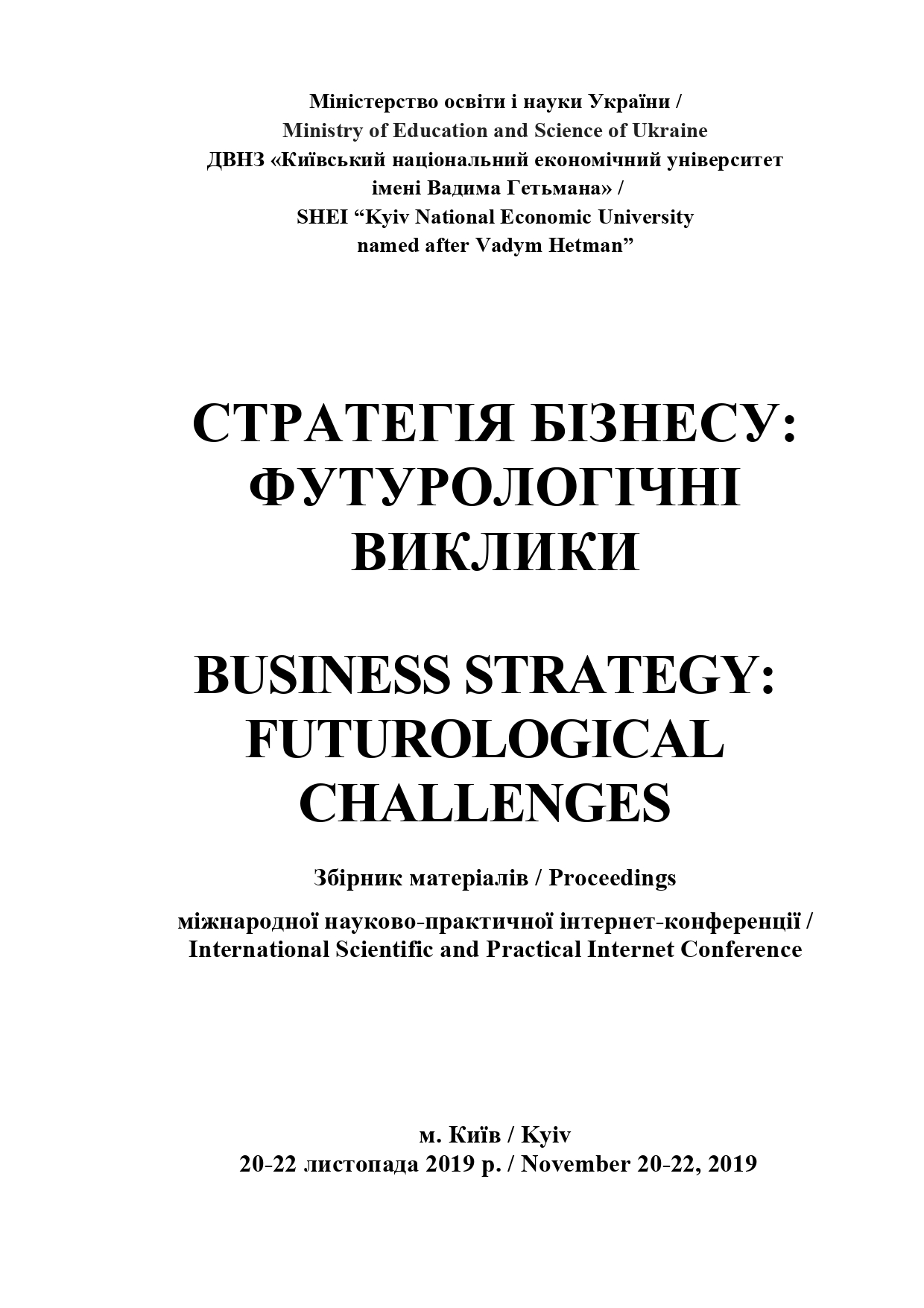 Community logo
