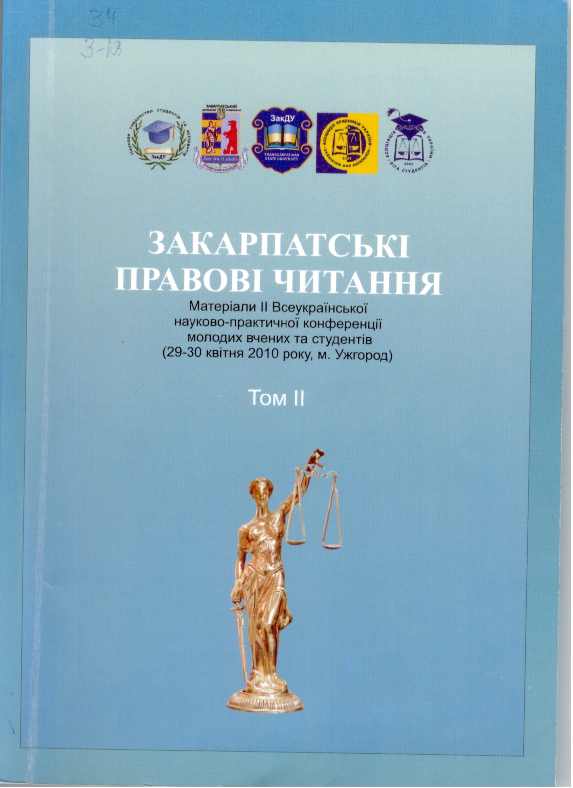 Collection logo