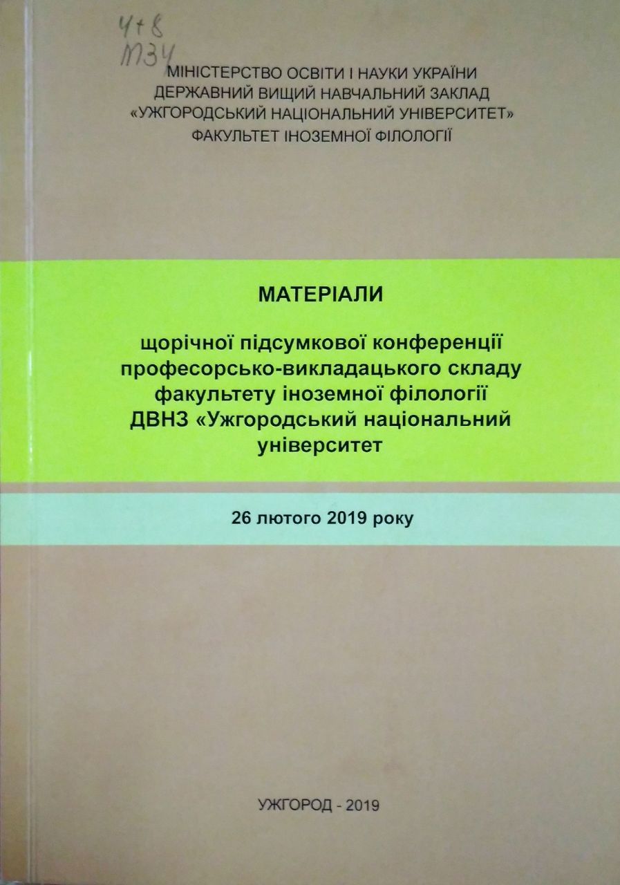 Collection logo