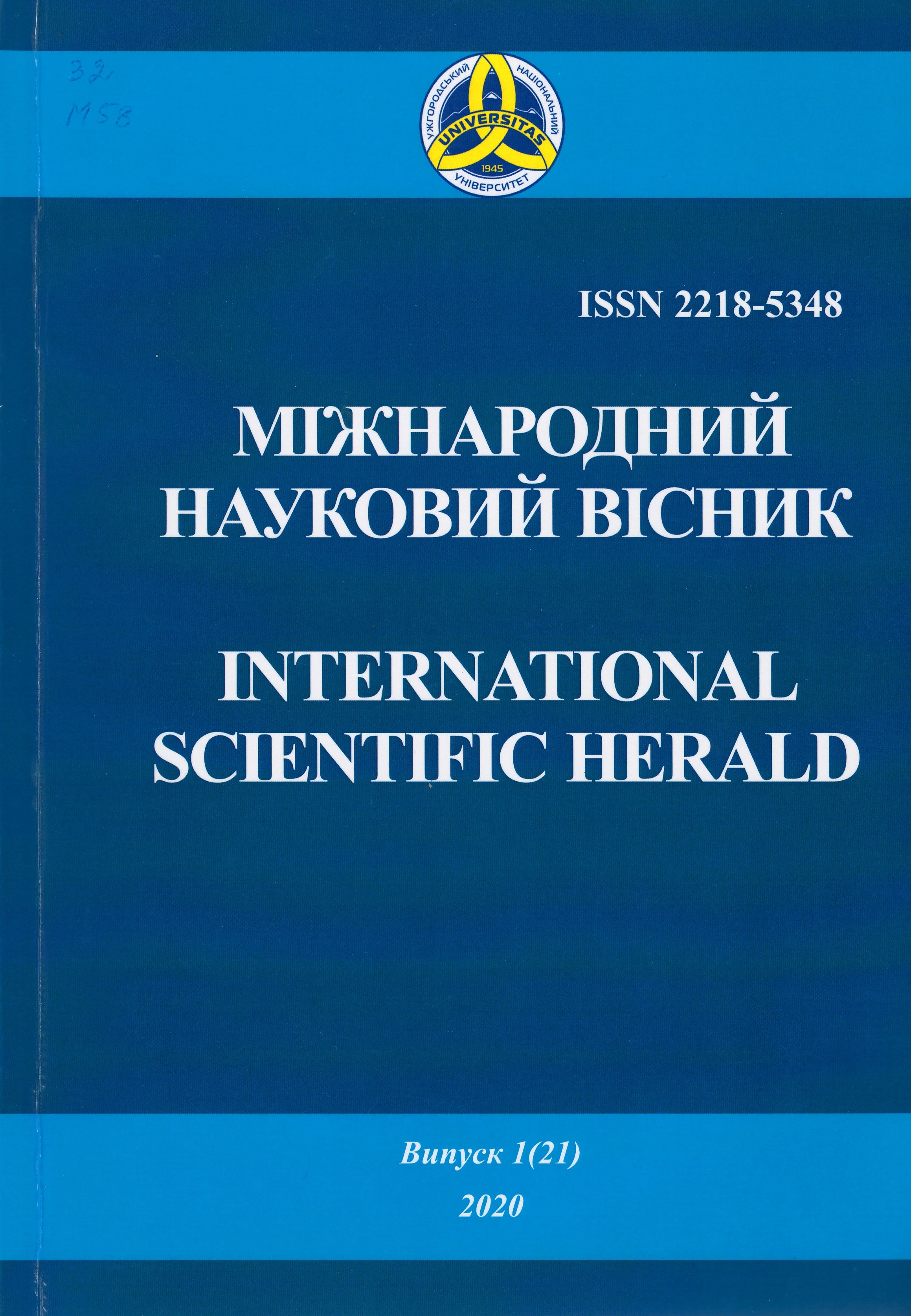 Collection logo