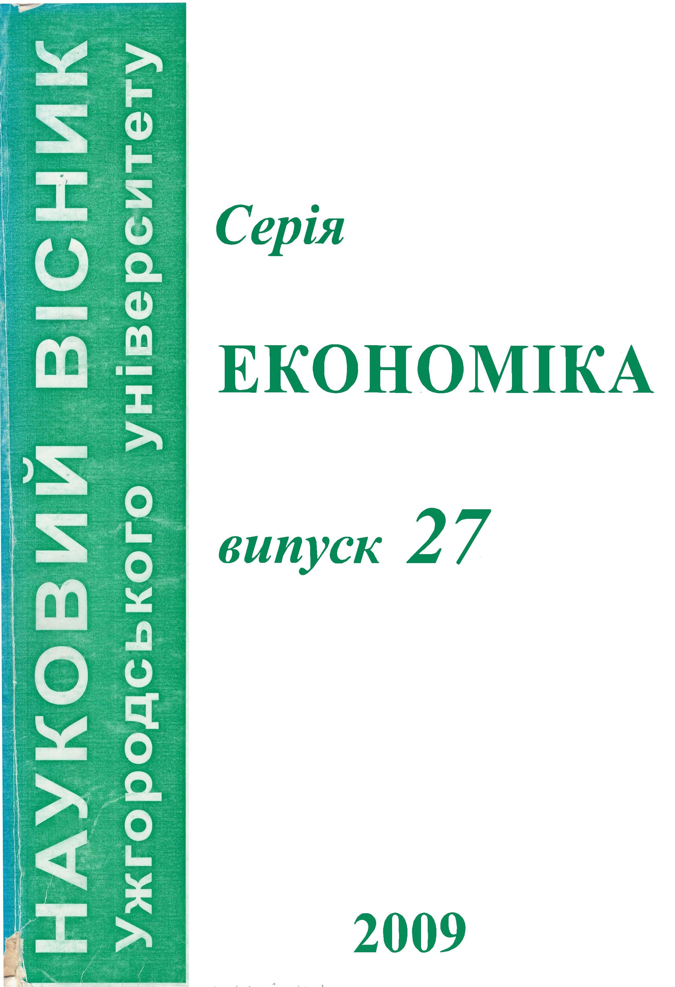 Collection logo