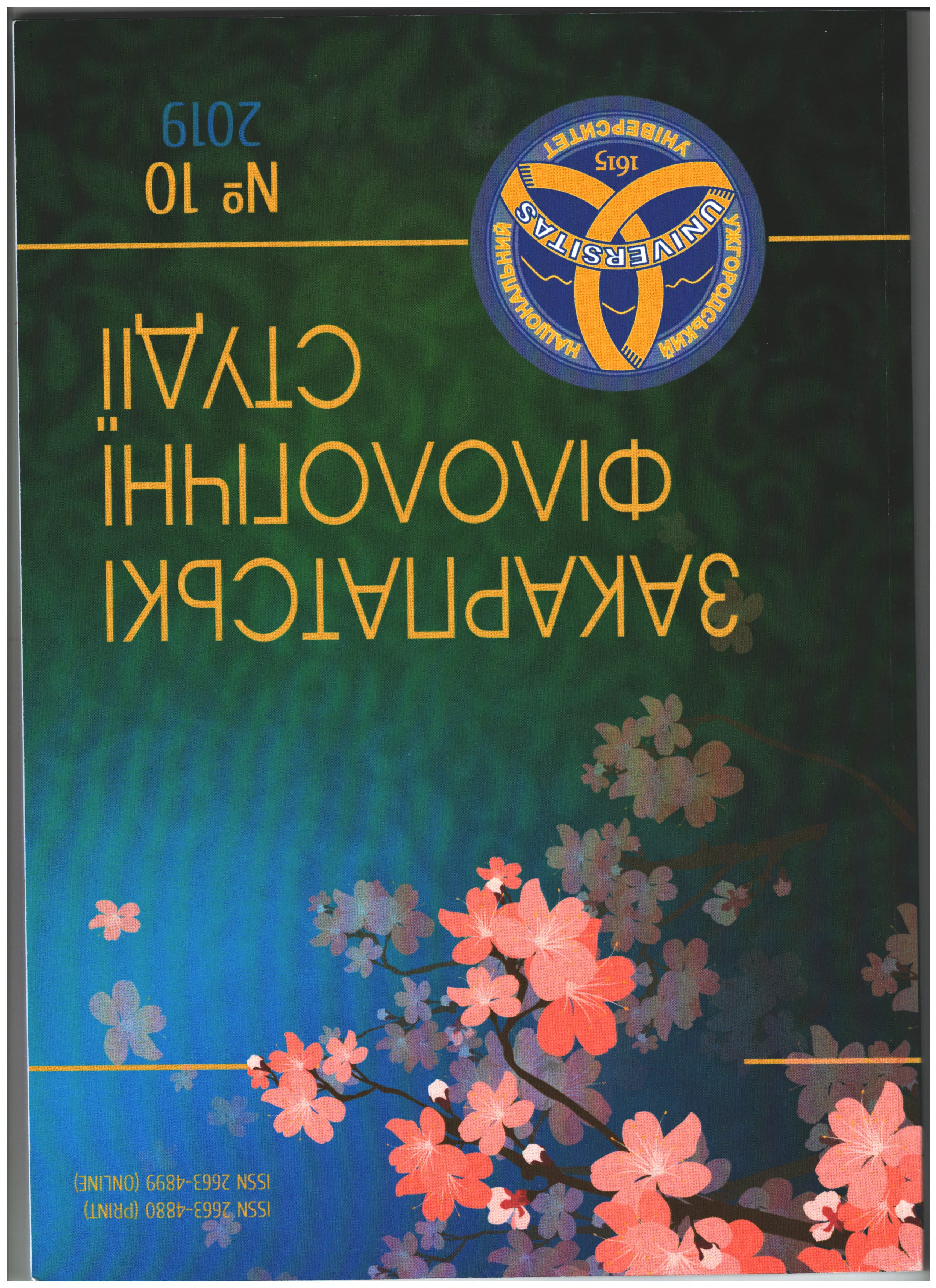 Collection logo