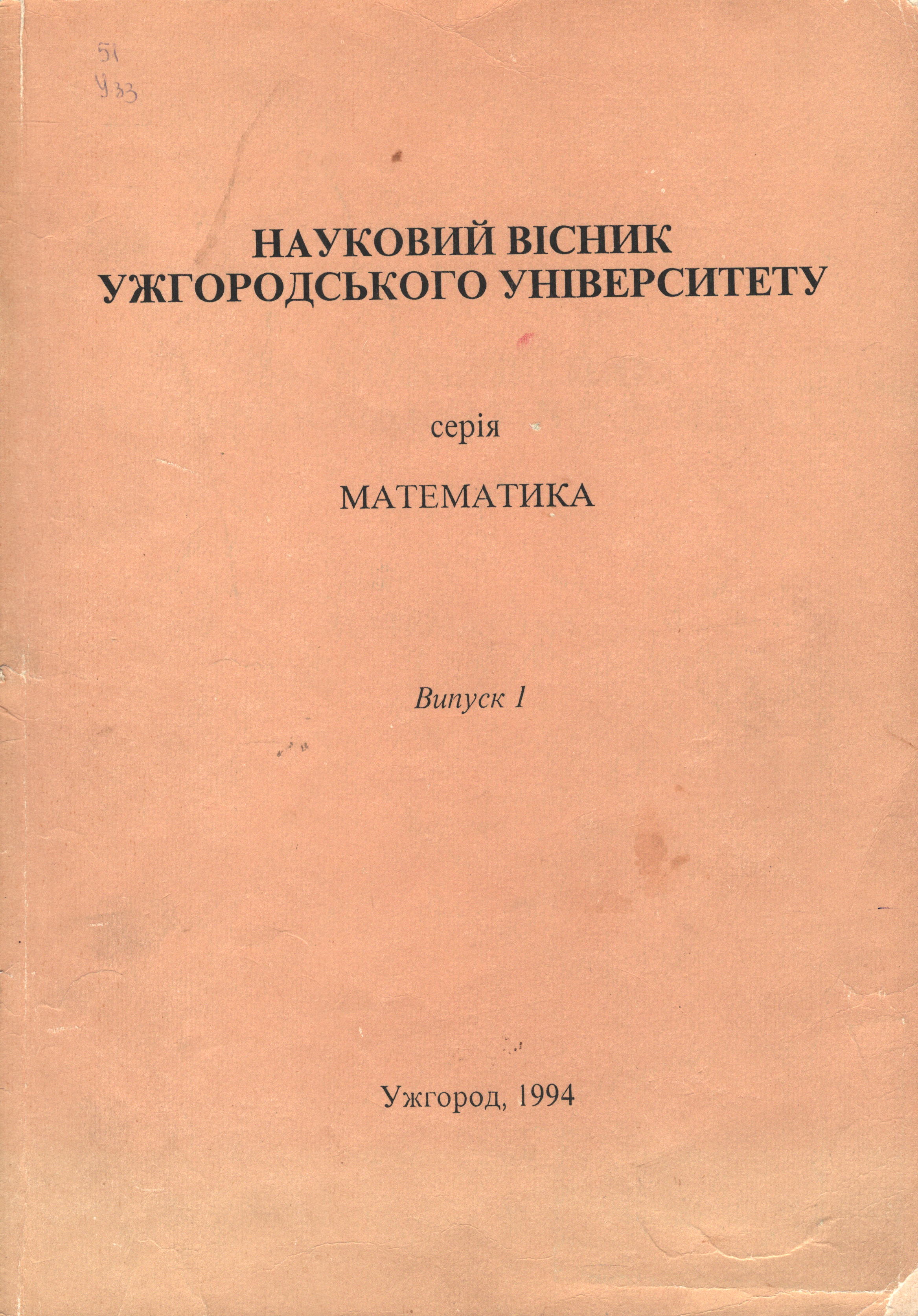 Collection logo