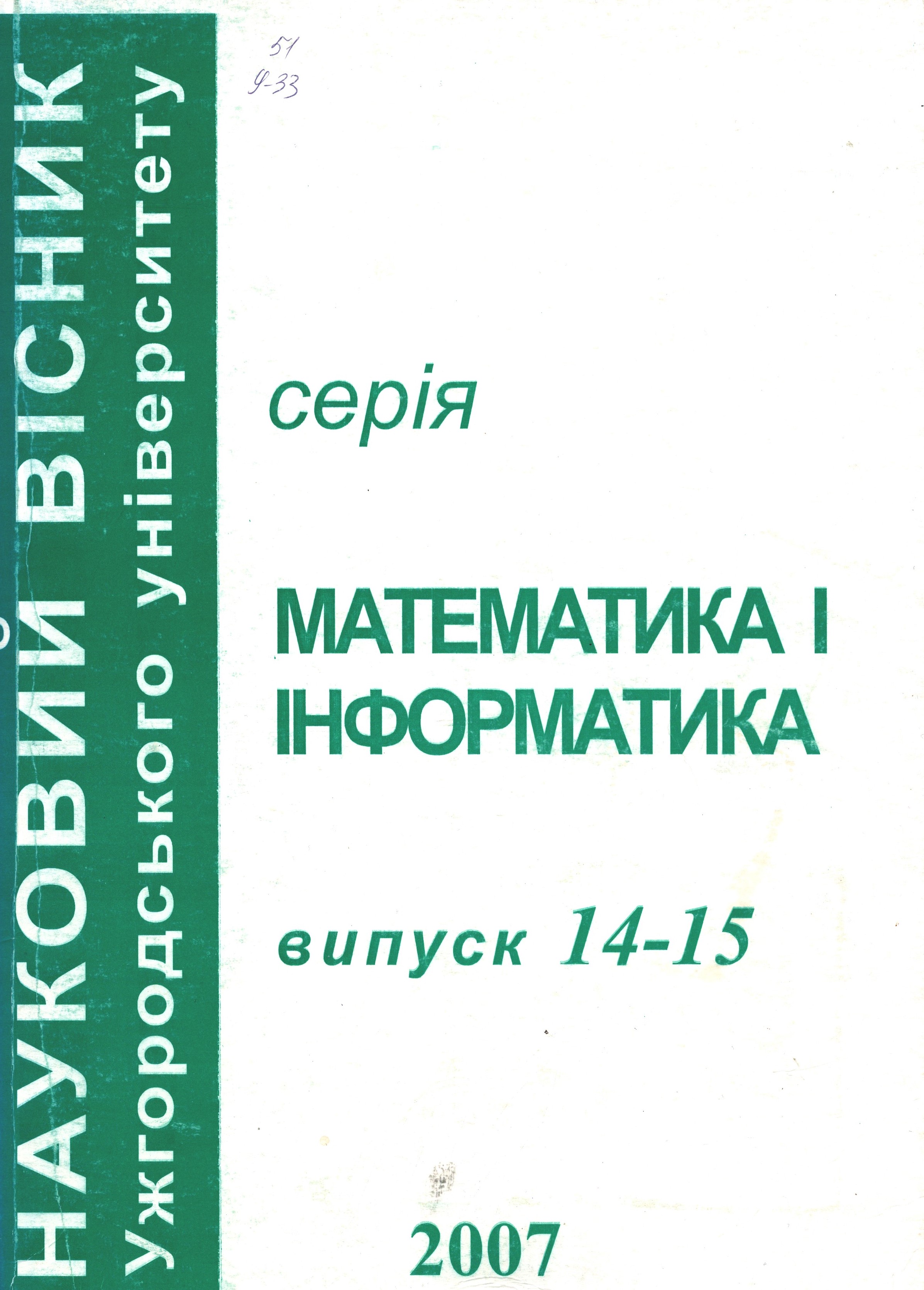 Collection logo
