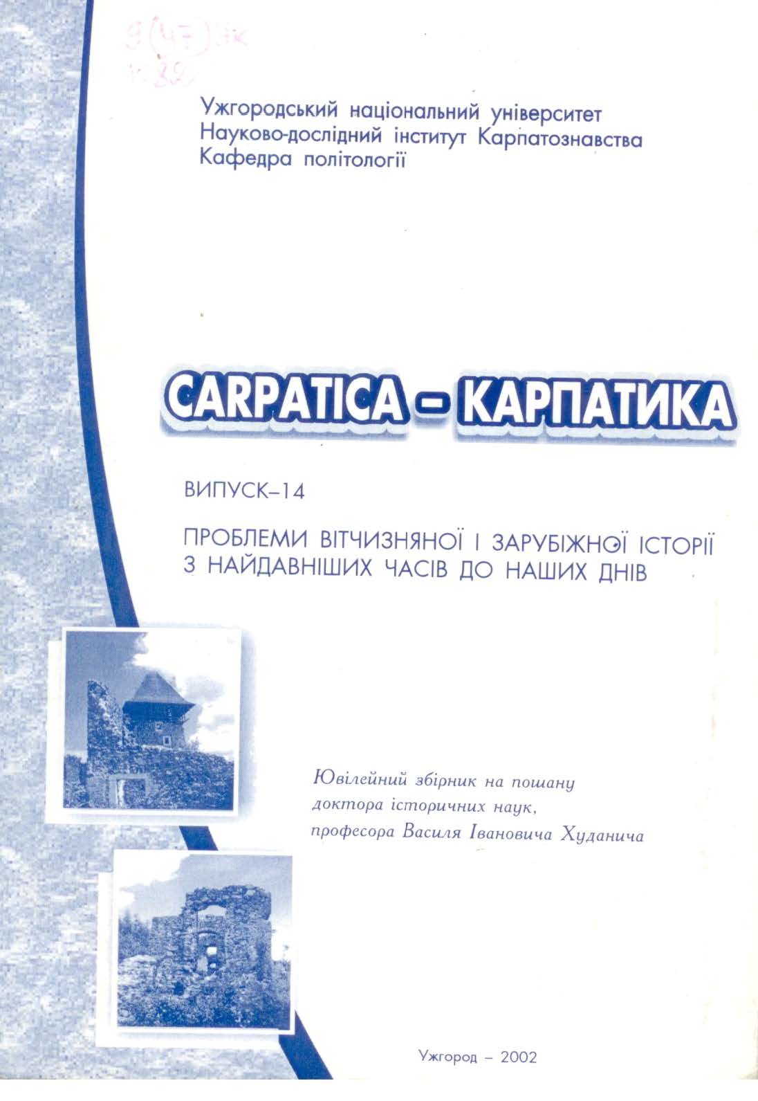 Collection logo