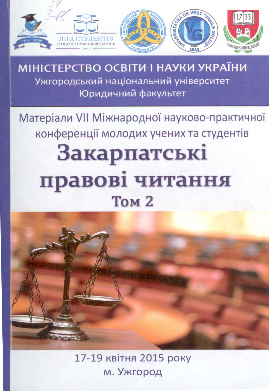 Collection logo