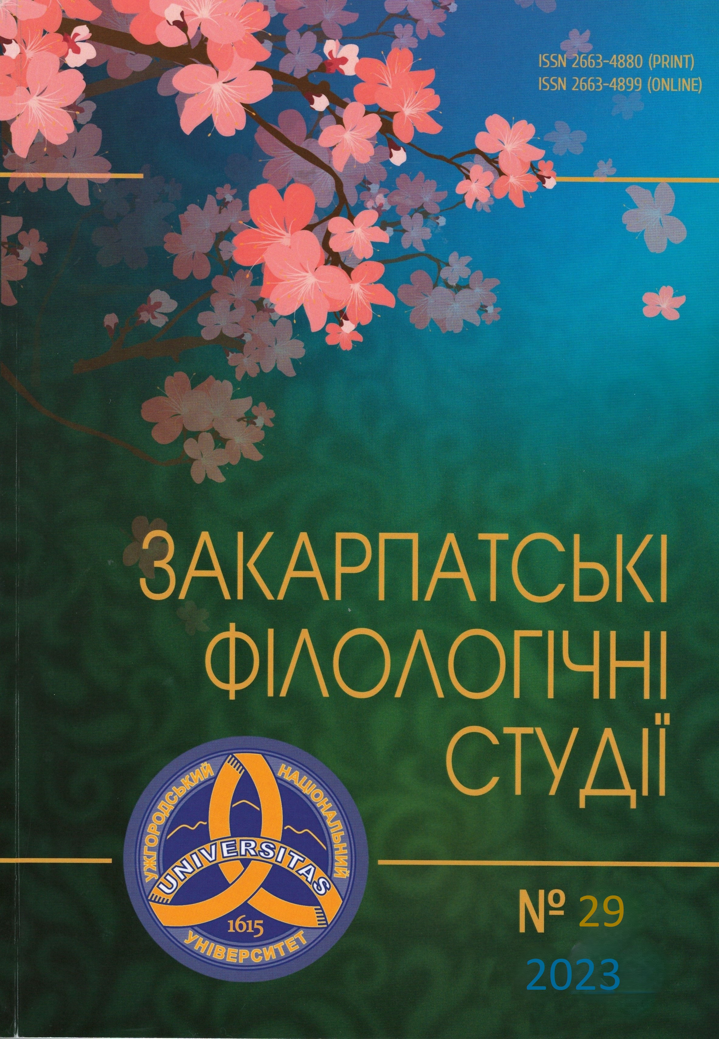 Collection logo