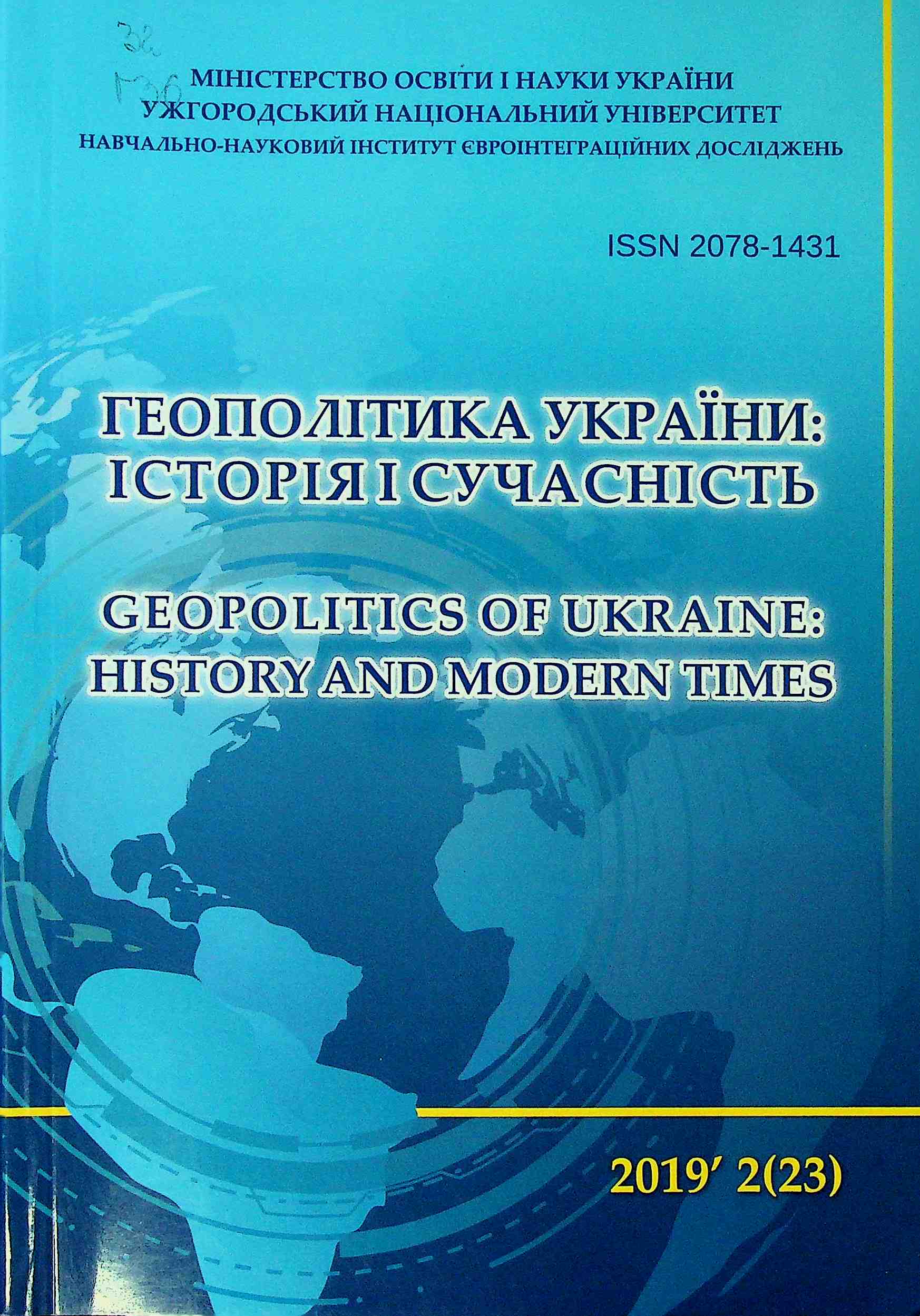 Collection logo