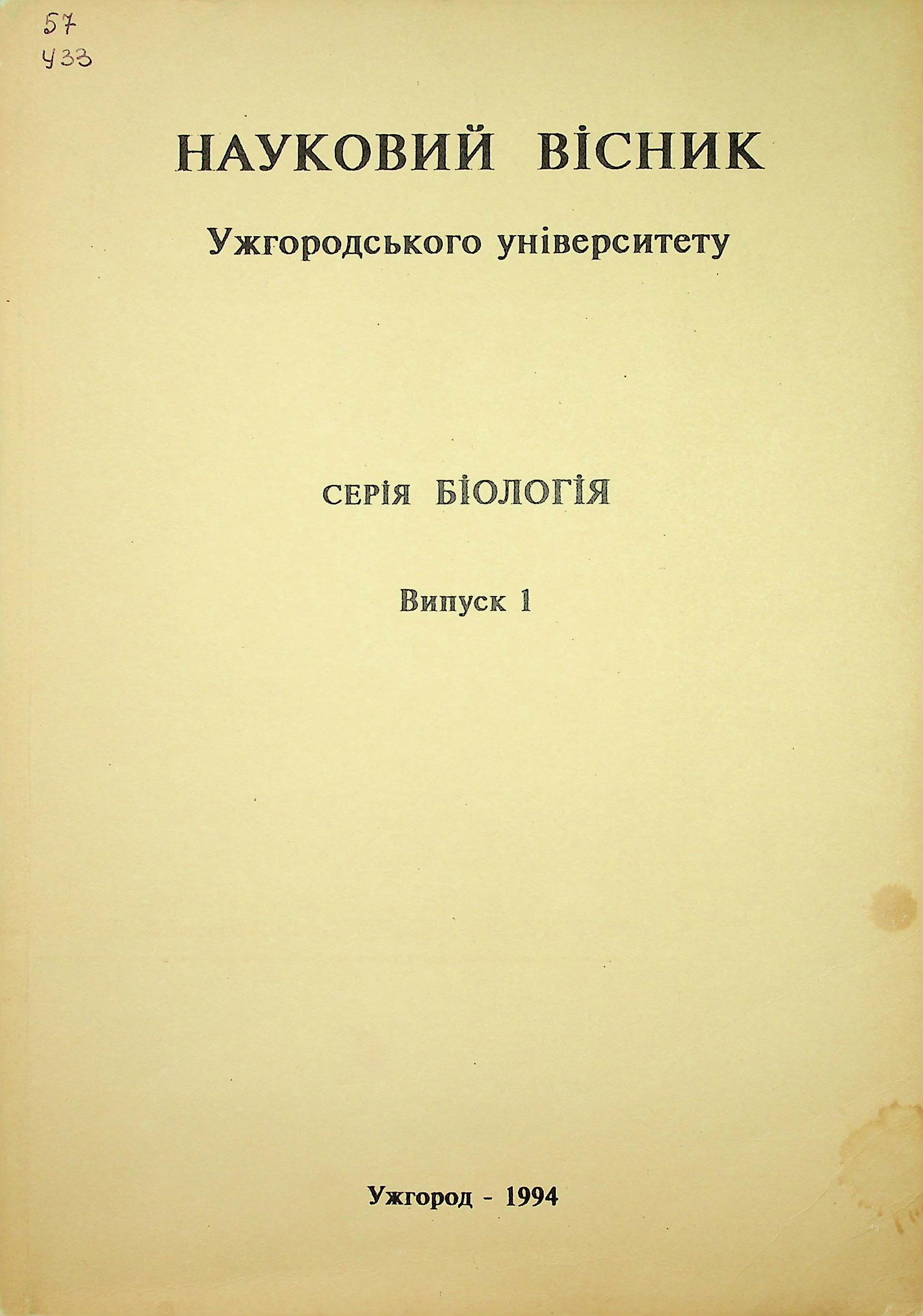 Collection logo