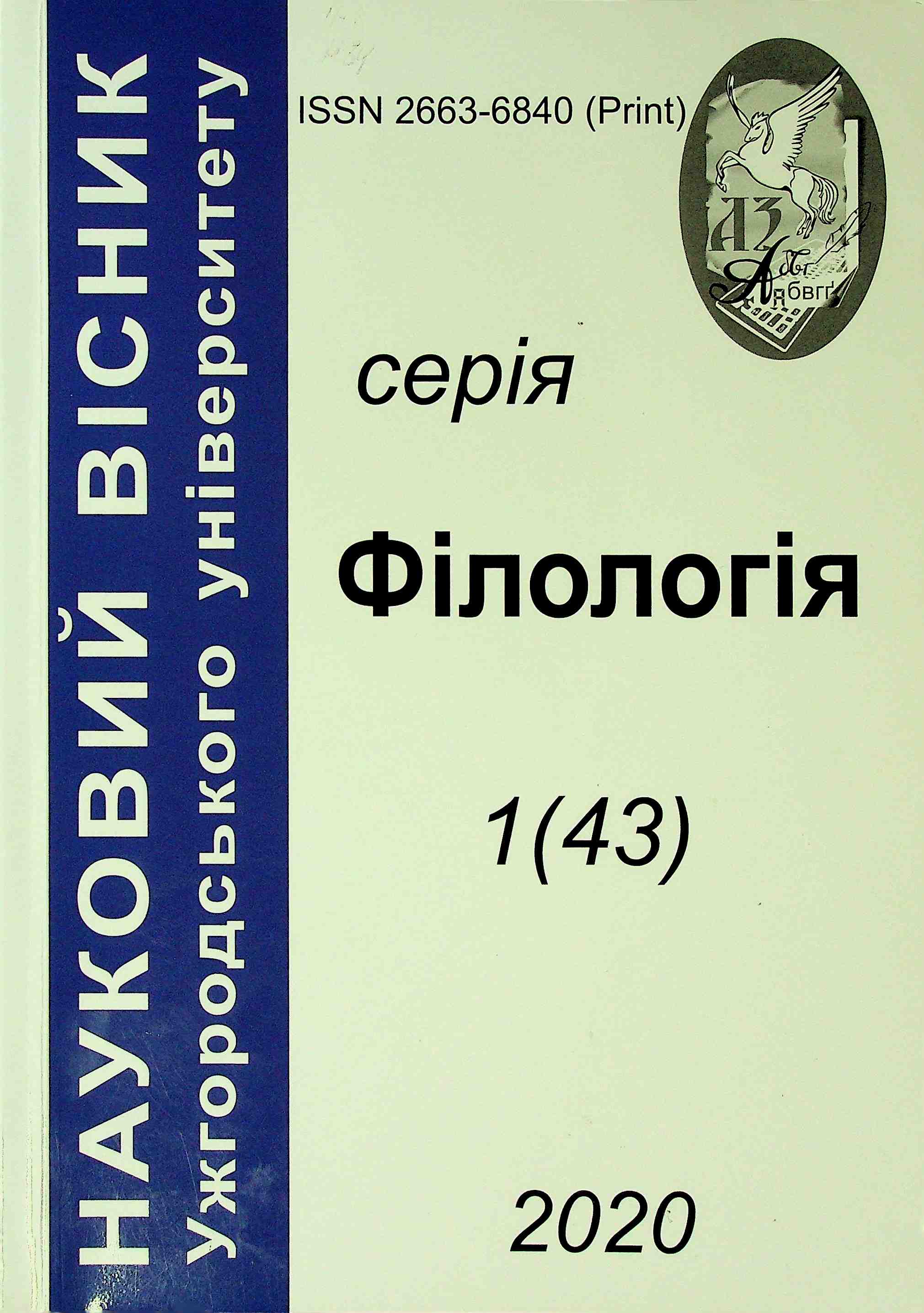 Collection logo