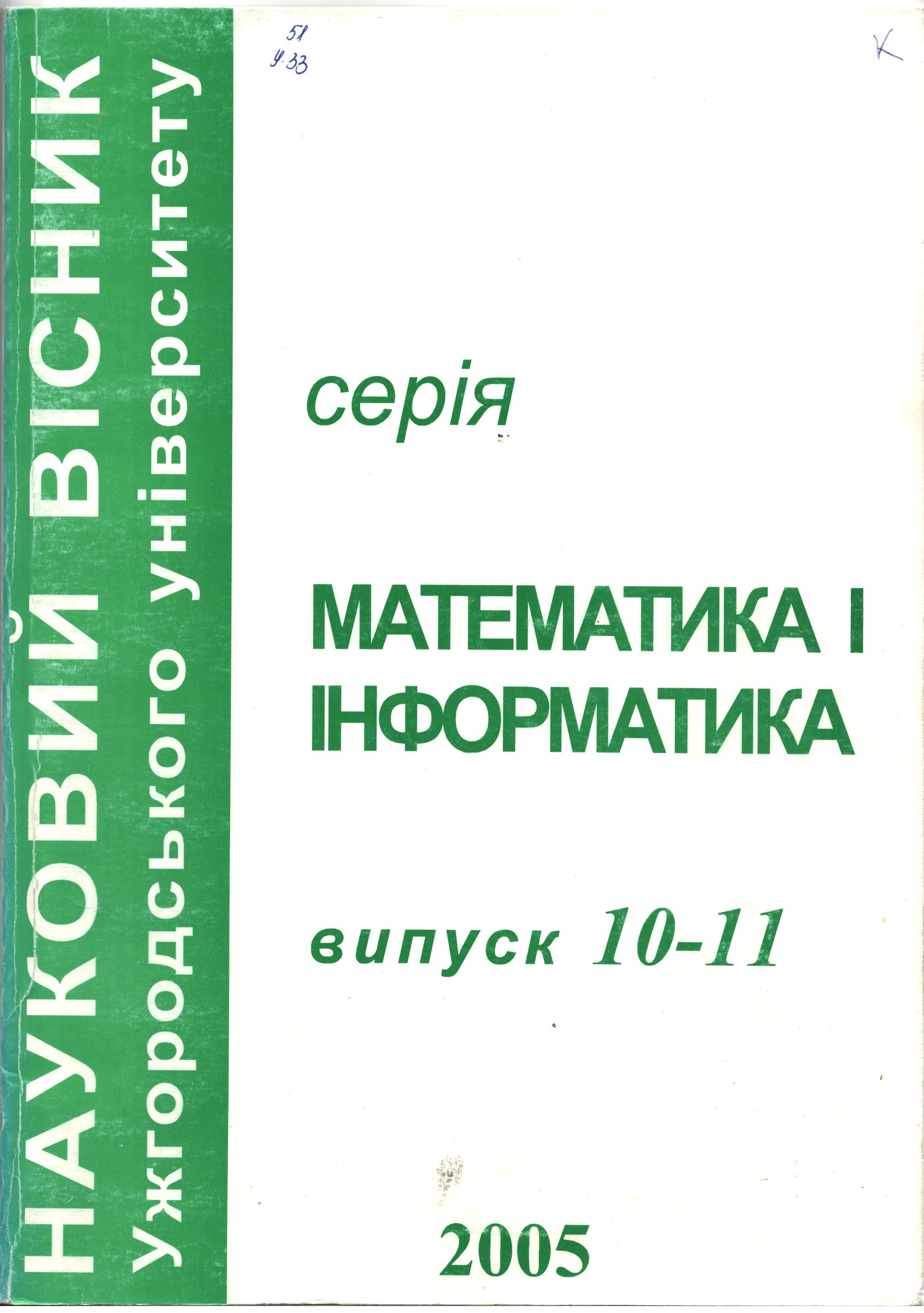 Collection logo